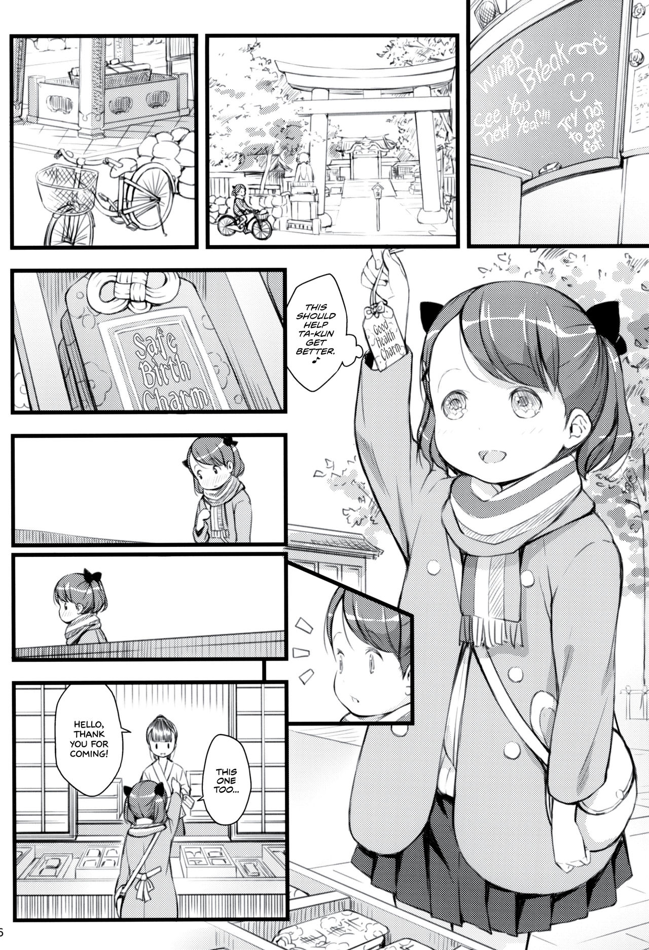 JS to Kekkon Dekiru Yasashii Sekai | A World Where You Can Marry Grade Schoolers page 5 full