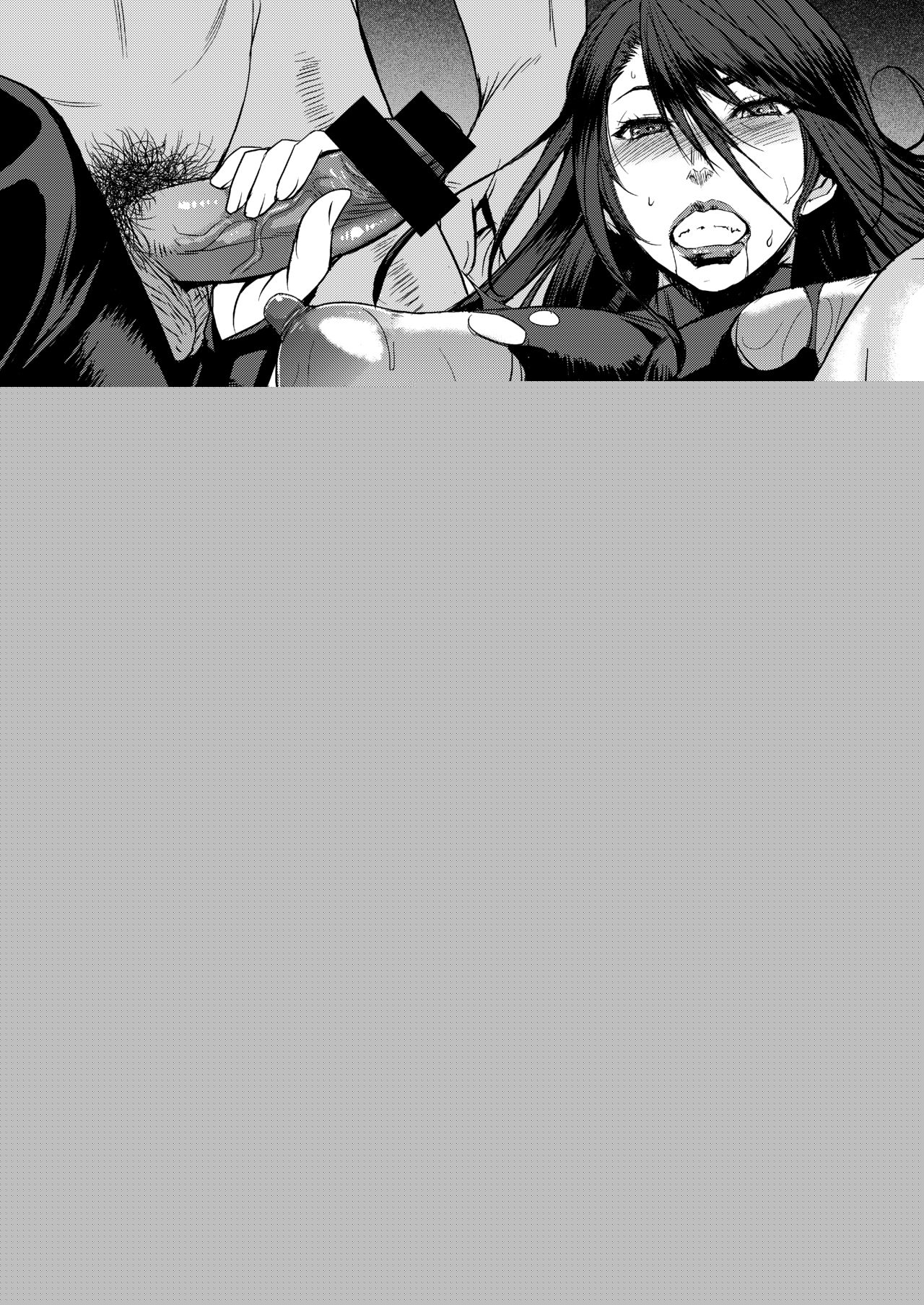 Psylocke no Ero Hon page 4 full