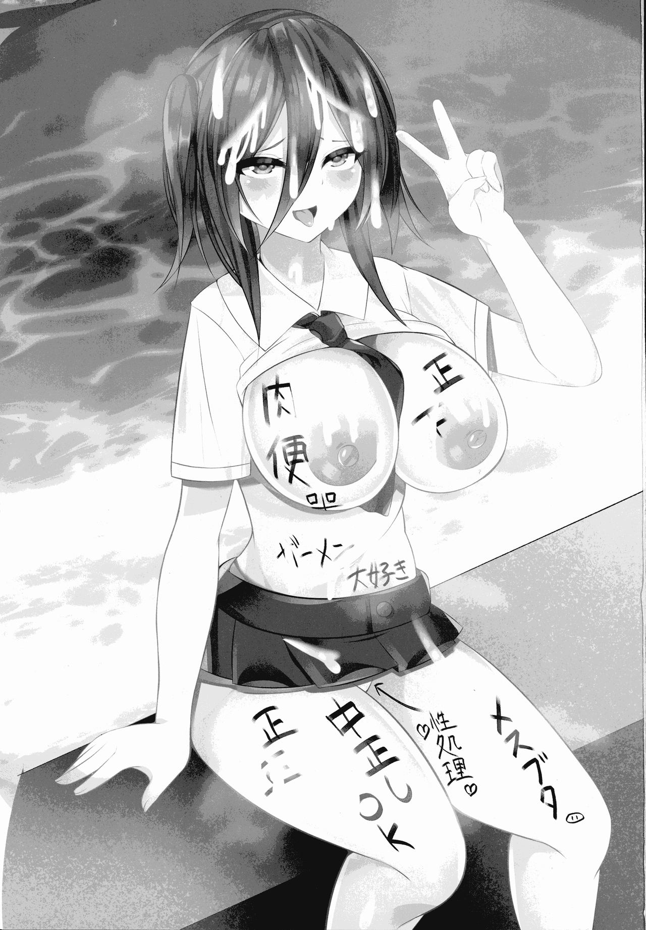 Ninki JS Haishinsha ga Natsuyasumi ni Zenkoku Mawatte Kakuchi no Oji-san-tachi to Hard na Sex Shinagara Live Haishin Yatte Mita page 3 full