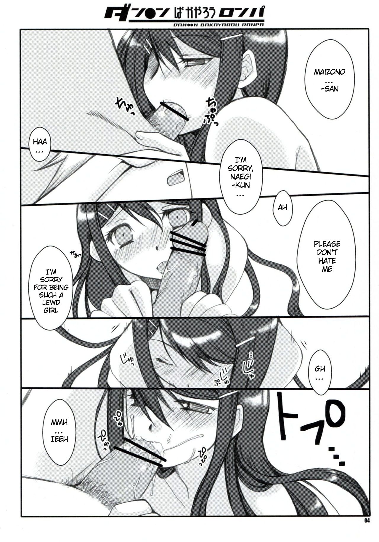 DAN●●N BAKAYAROU RONPA page 4 full