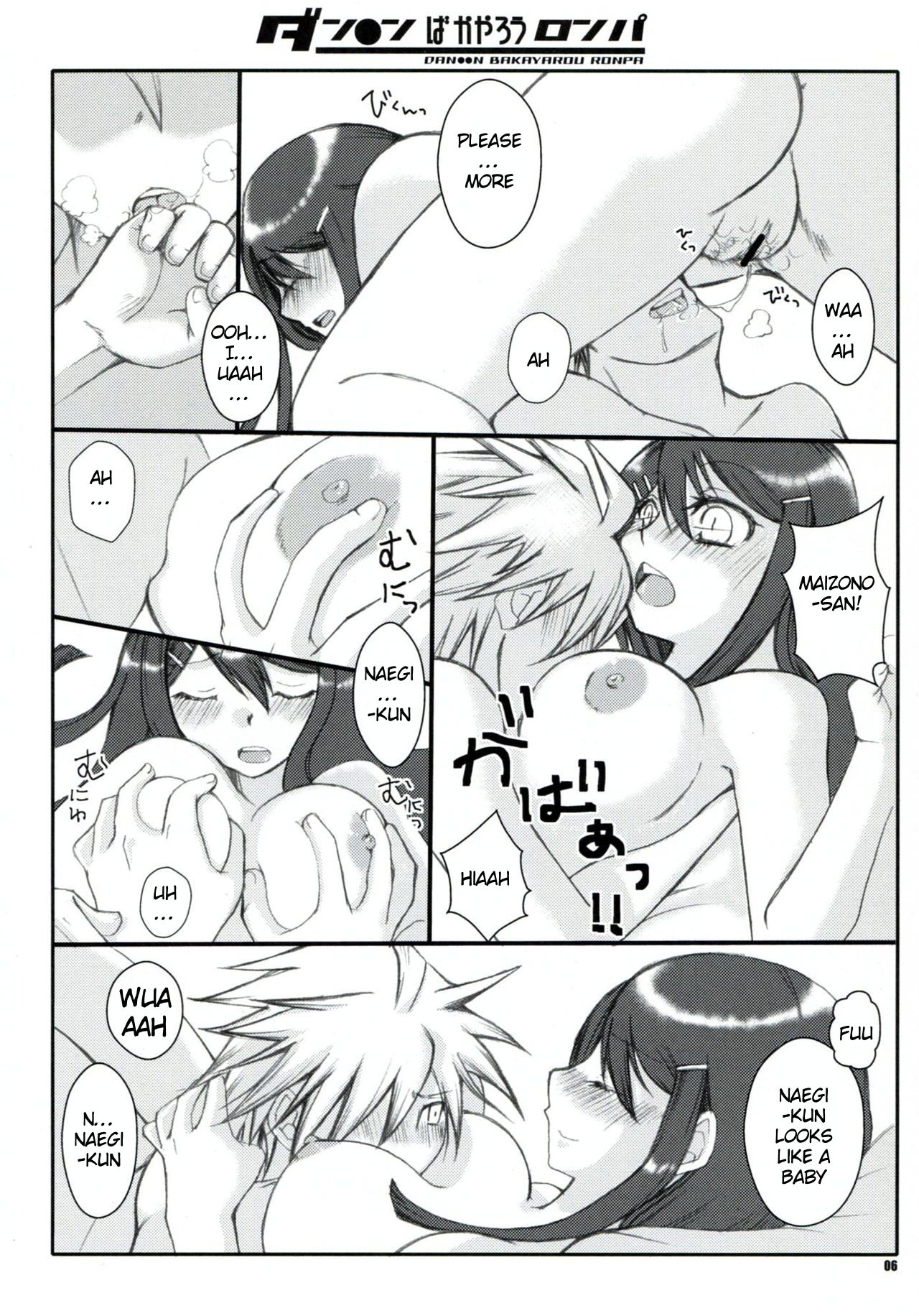 DAN●●N BAKAYAROU RONPA page 6 full