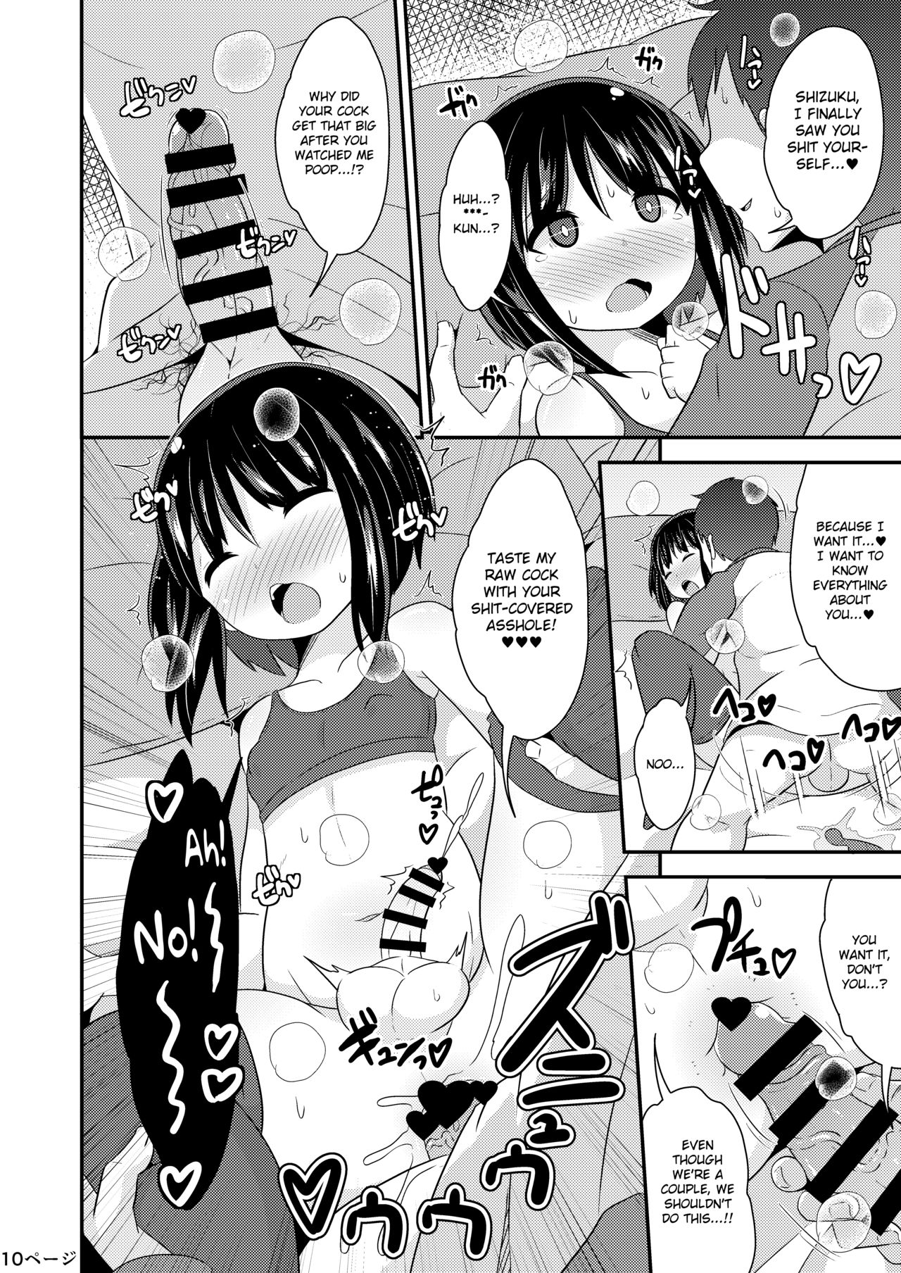 Nenchaku Stalker de Kanojo o Menhera ni Sasetai | I Will Stalk My Trap Girlfriend Until He Becomes Dependent on Me page 10 full