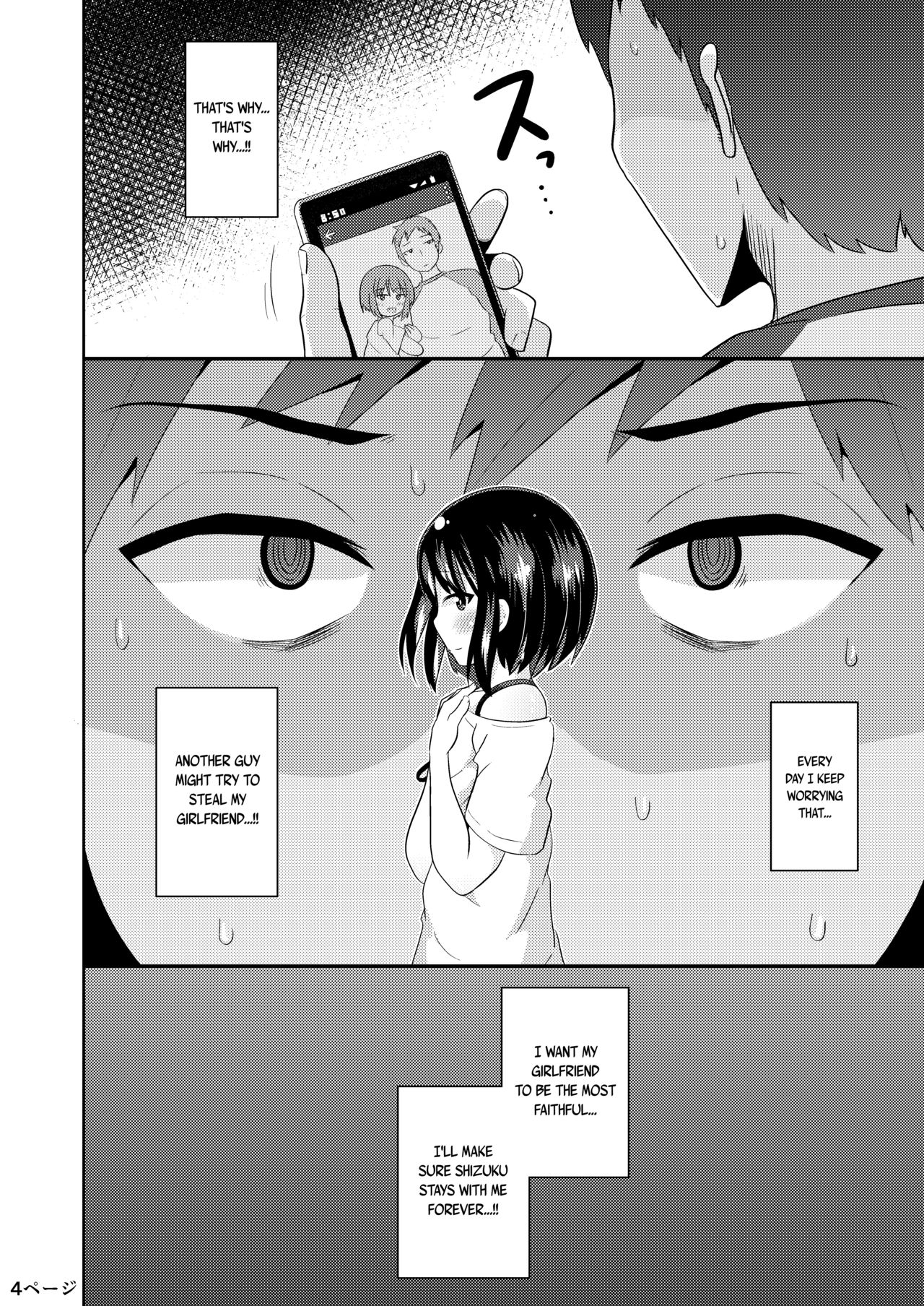 Nenchaku Stalker de Kanojo o Menhera ni Sasetai | I Will Stalk My Trap Girlfriend Until He Becomes Dependent on Me page 4 full