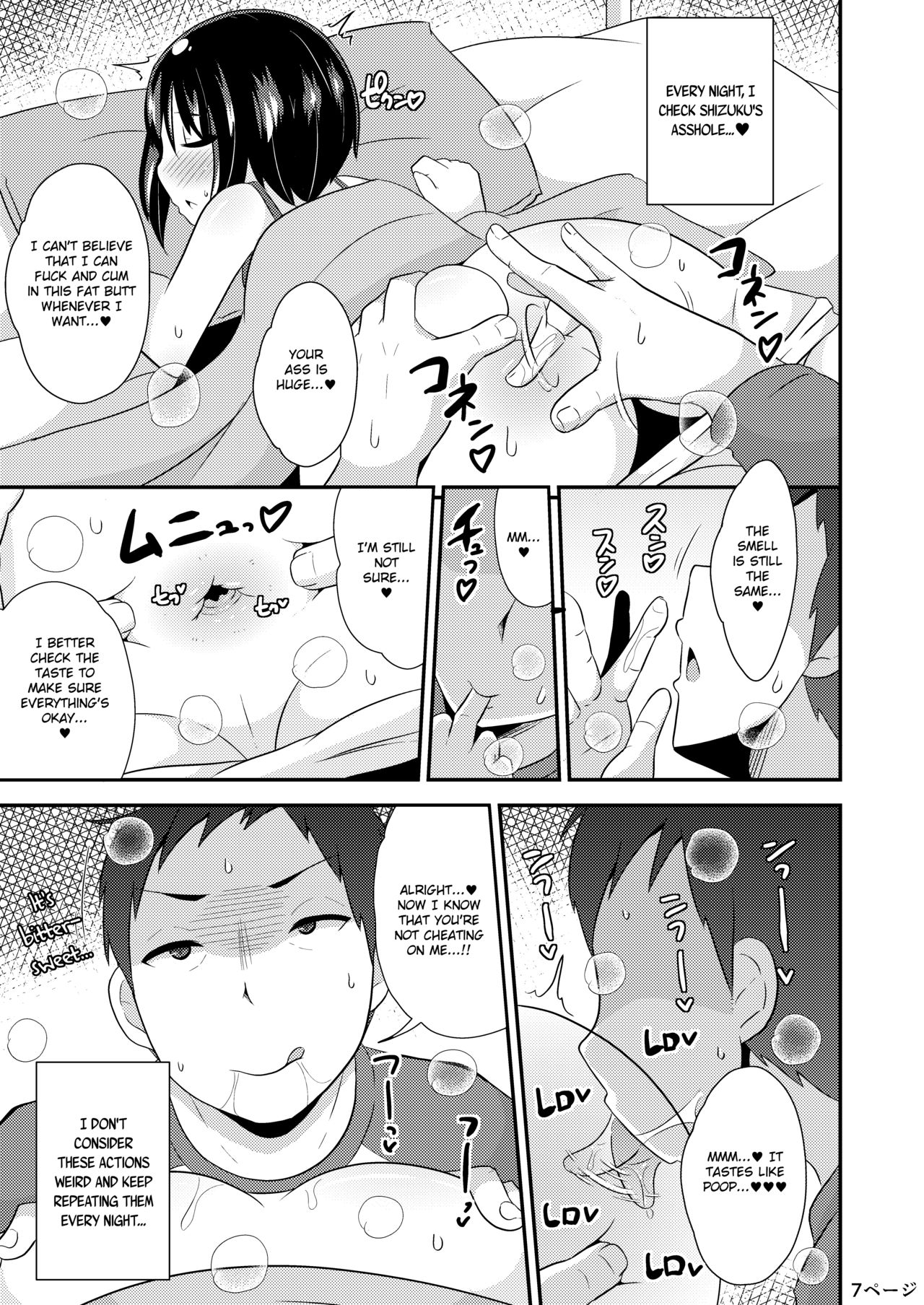 Nenchaku Stalker de Kanojo o Menhera ni Sasetai | I Will Stalk My Trap Girlfriend Until He Becomes Dependent on Me page 7 full