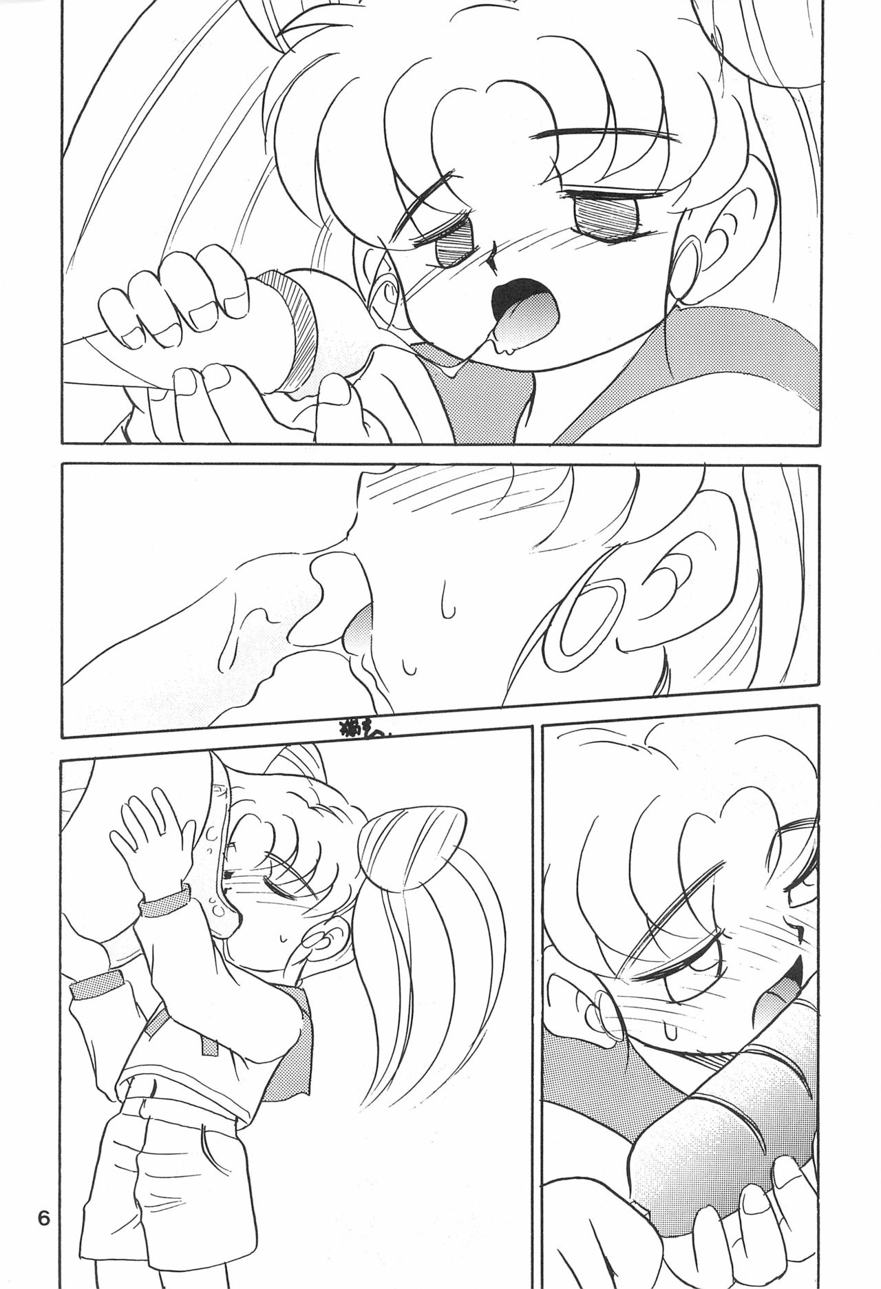 Chibiusa Kiki Ippatsu page 8 full