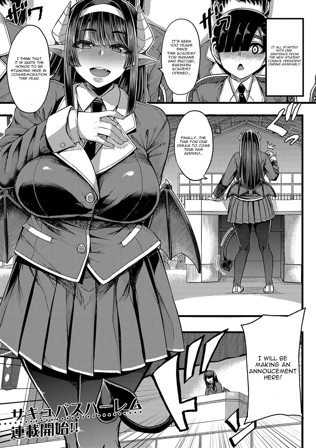 Succubus Sakusei-bu Ch. 1 page 1 full