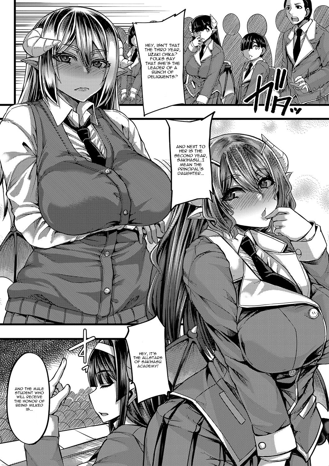 Succubus Sakusei-bu Ch. 1 page 4 full