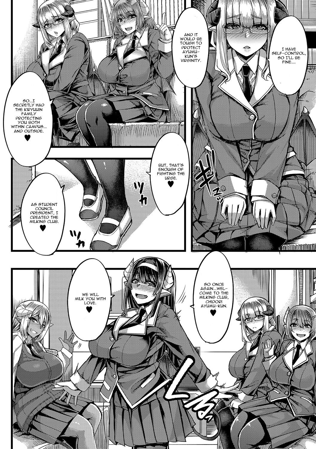 Succubus Sakusei-bu Ch. 1 page 8 full