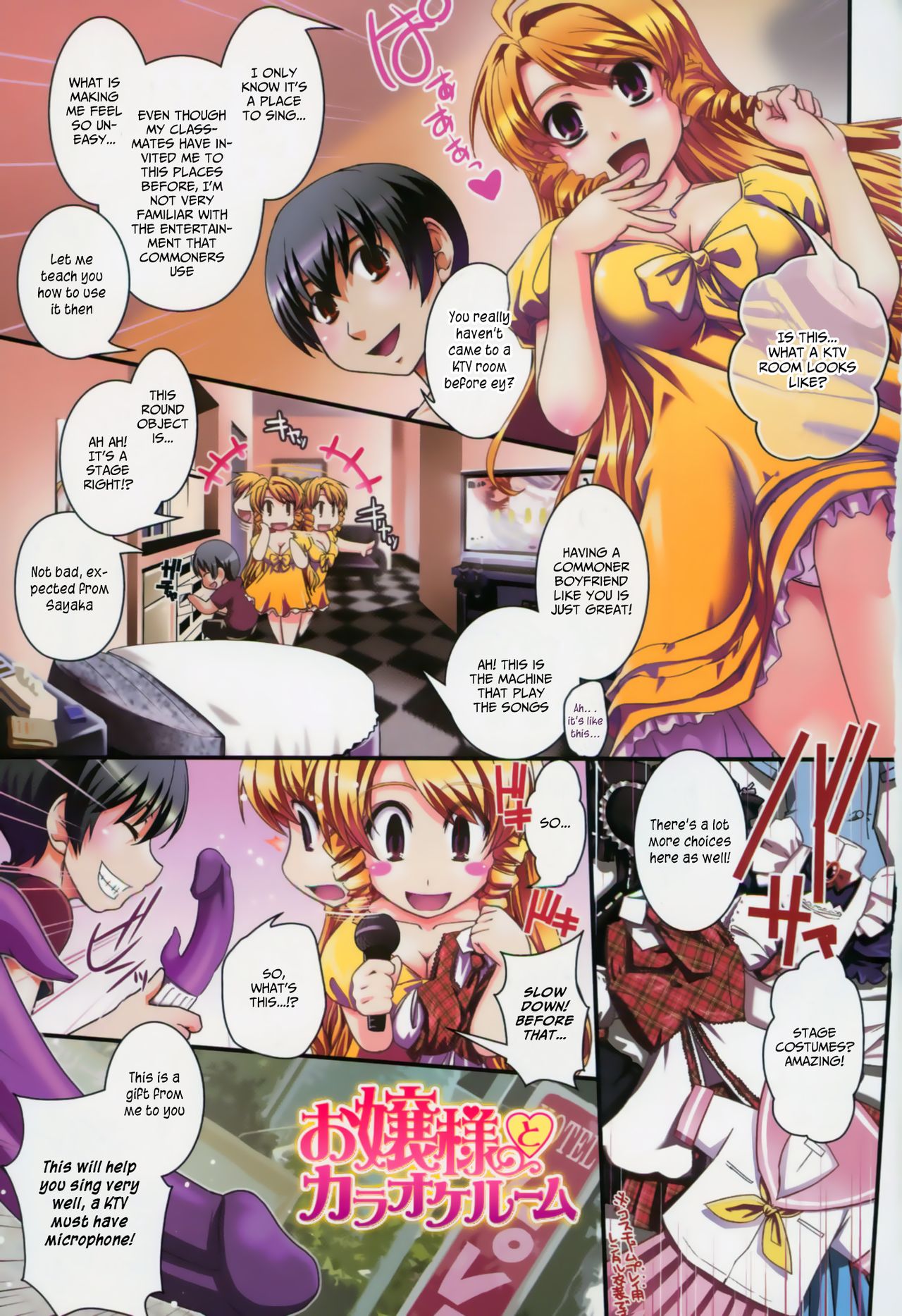 Yumemiru Ojousama To Bokura No Aijou Ch. 1, 2 page 4 full