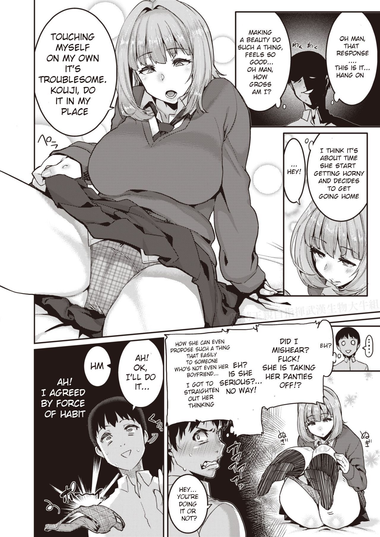 Tenohira dake de wa Odorenai? | I won't simply be dancing in the palm of your hand? page 6 full
