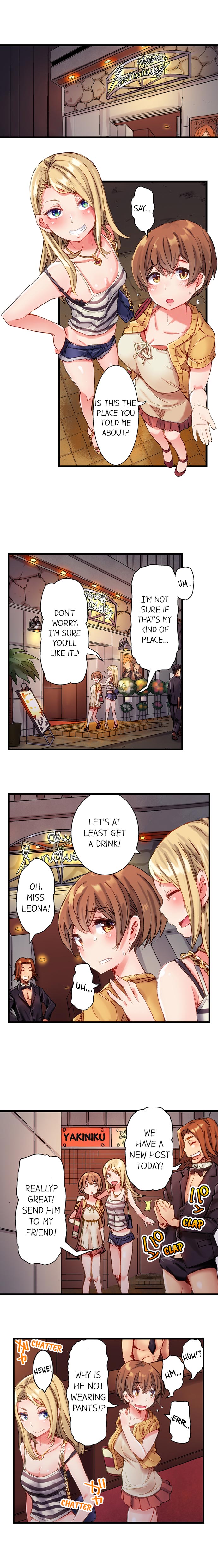 Cin Pub! ~Anoko o Ikaseru no ga Ore no Oshigoto~ | The Dick Pub Ch. 1-60 page 3 full