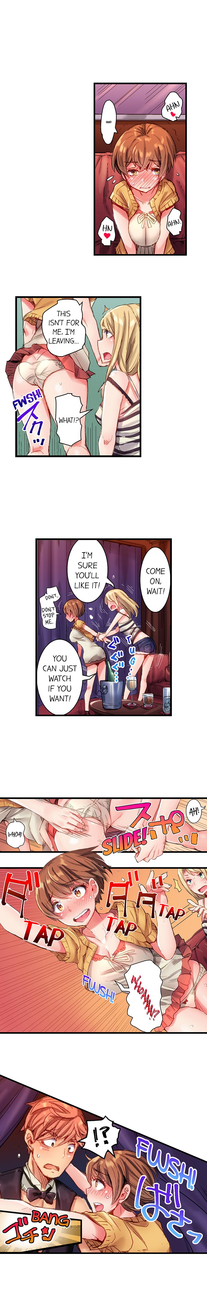 Cin Pub! ~Anoko o Ikaseru no ga Ore no Oshigoto~ | The Dick Pub Ch. 1-60 page 6 full