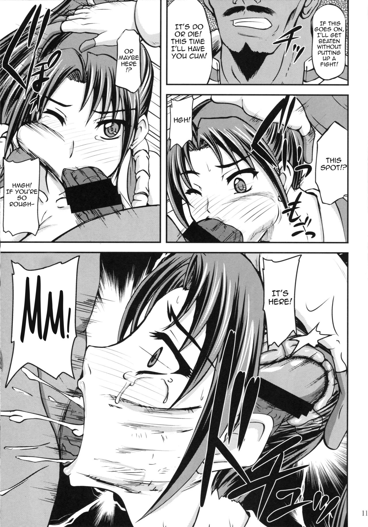 BLACK MAI page 10 full