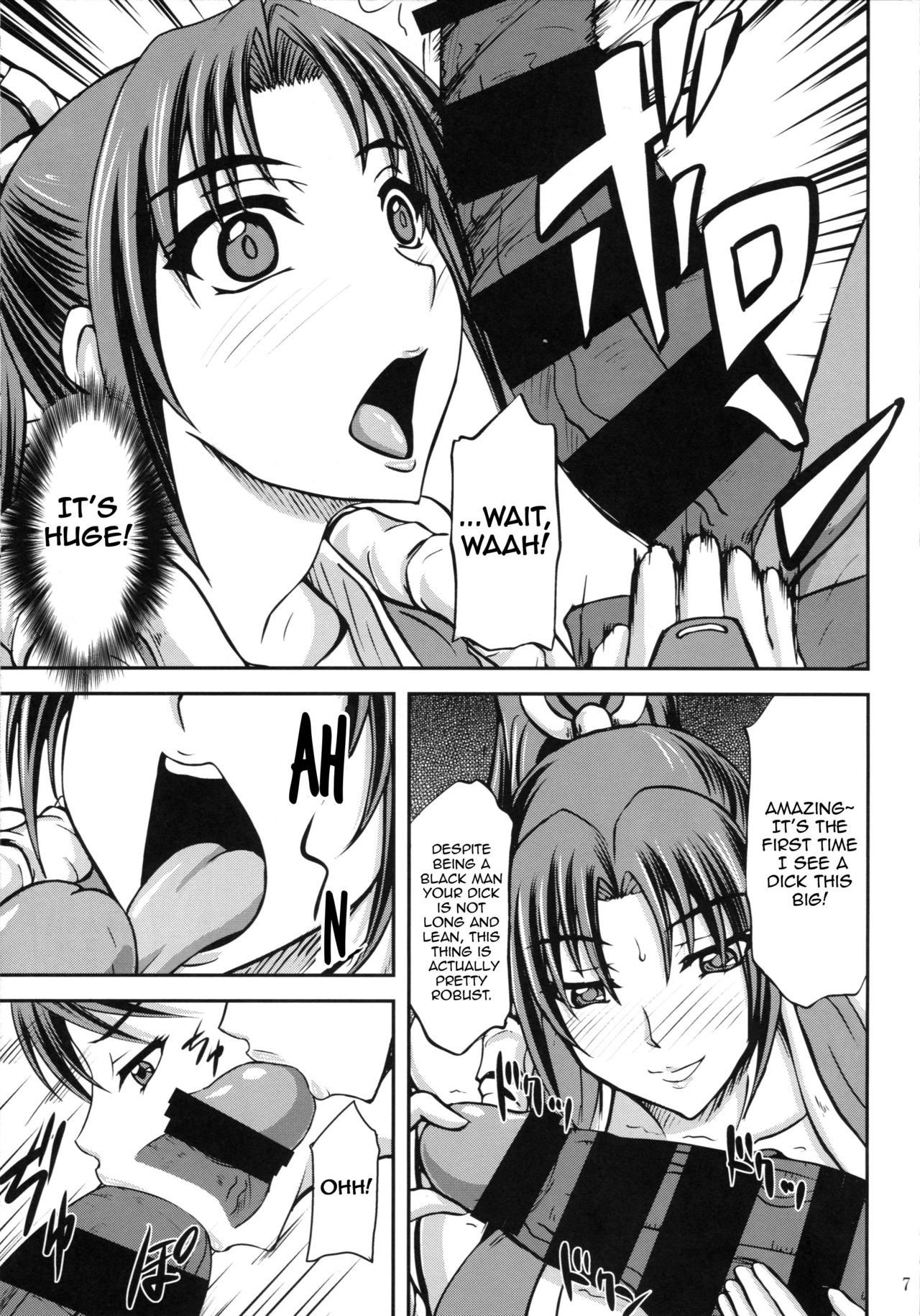 BLACK MAI page 6 full