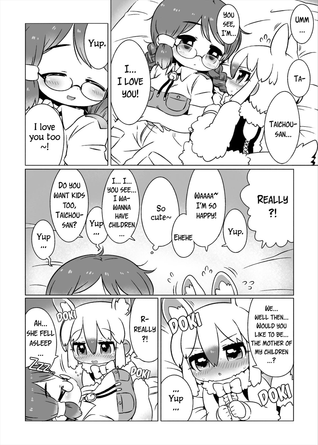 MCC - Minami Kouma Kopyureeto | MCC - Minamiko Coma Copulation page 2 full