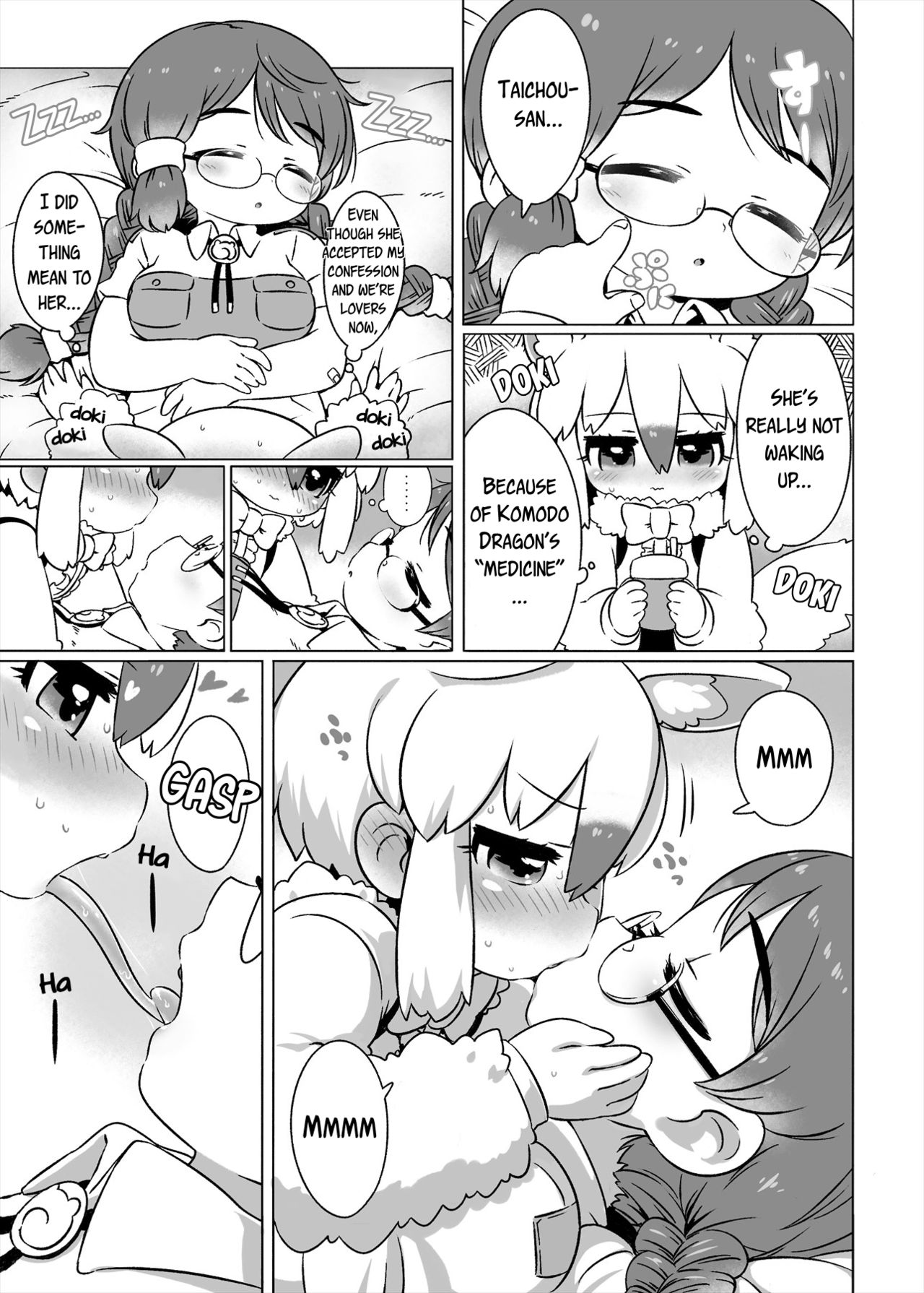 MCC - Minami Kouma Kopyureeto | MCC - Minamiko Coma Copulation page 3 full