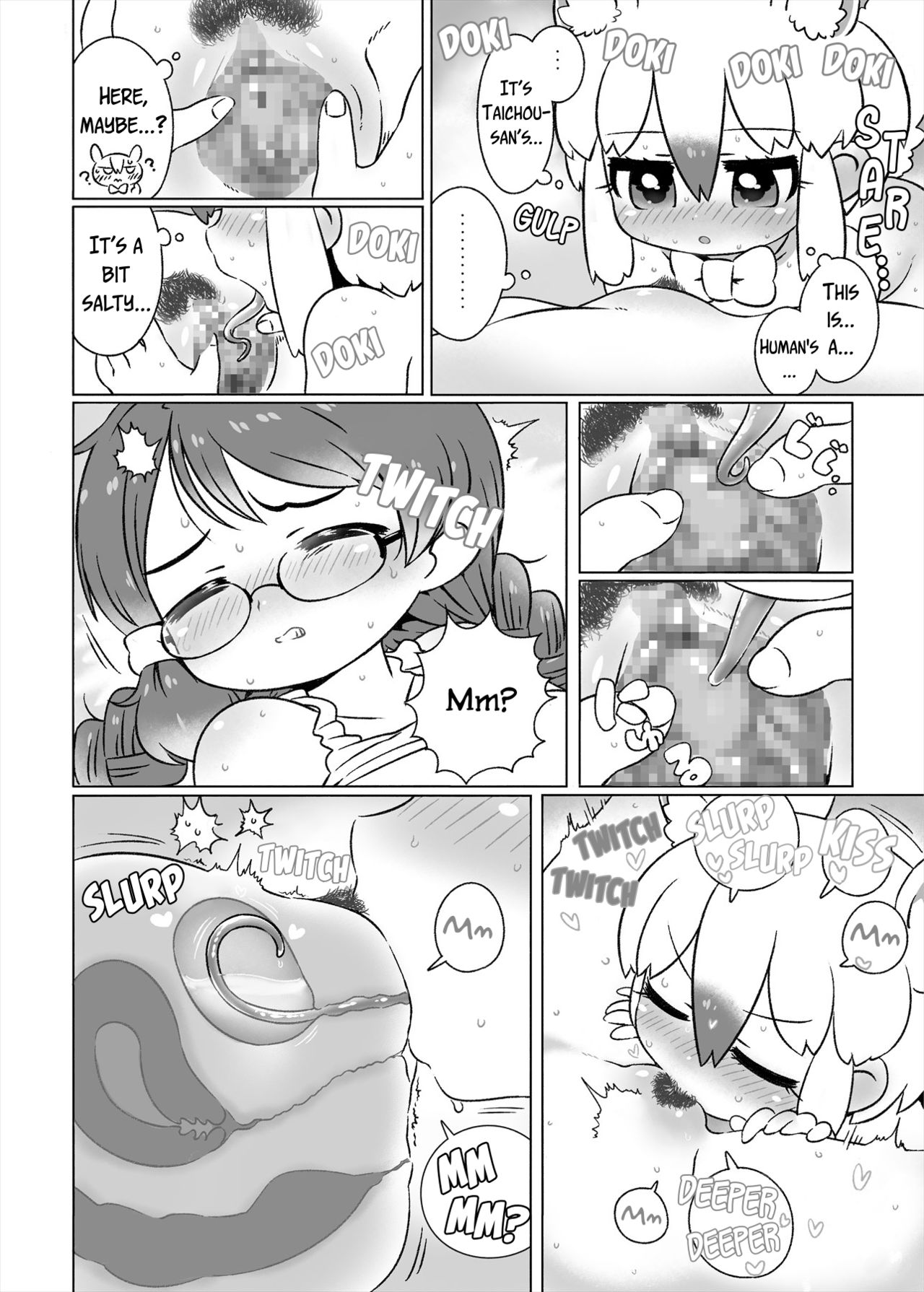 MCC - Minami Kouma Kopyureeto | MCC - Minamiko Coma Copulation page 6 full