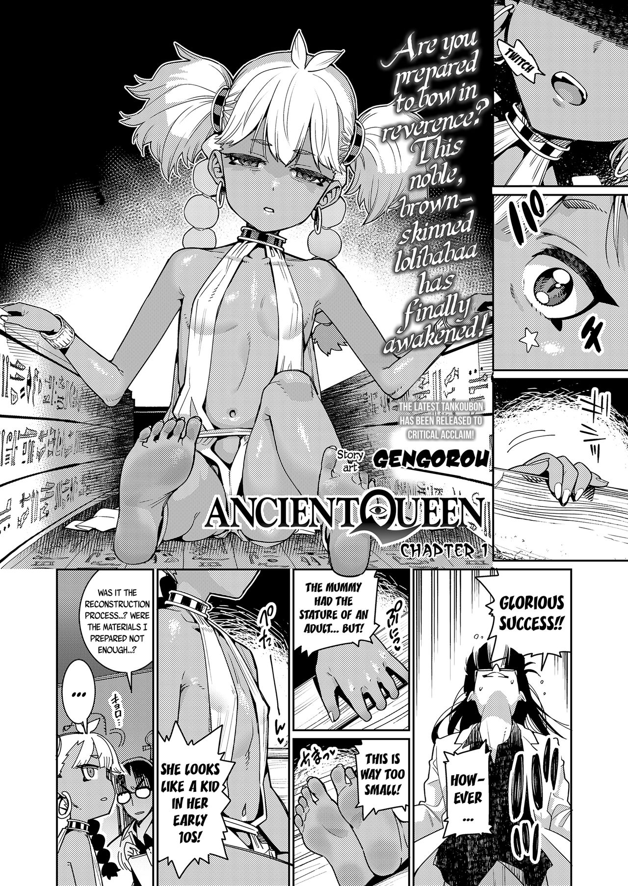 ANCIENT QUEEN Ch. 1 page 2 full