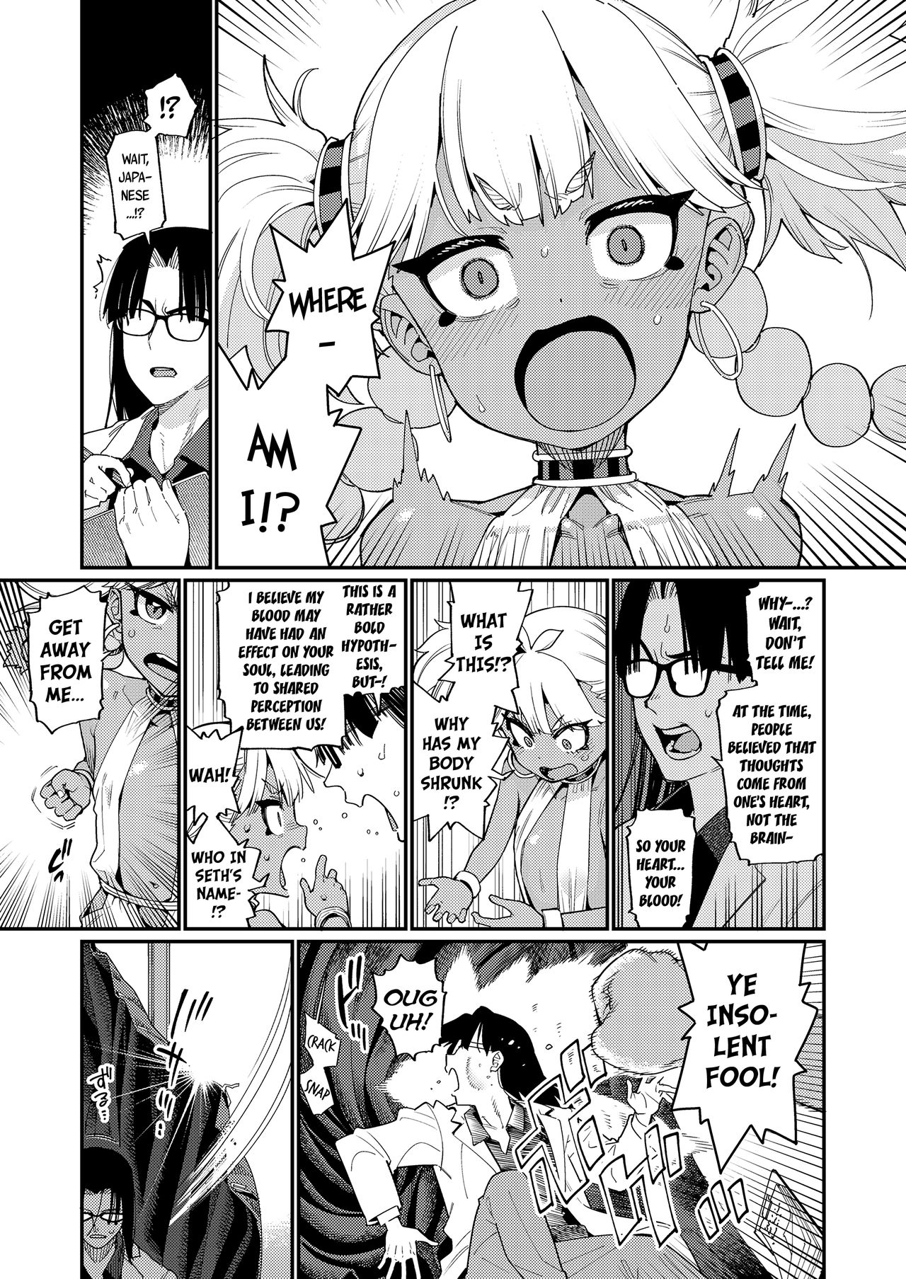 ANCIENT QUEEN Ch. 1 page 3 full