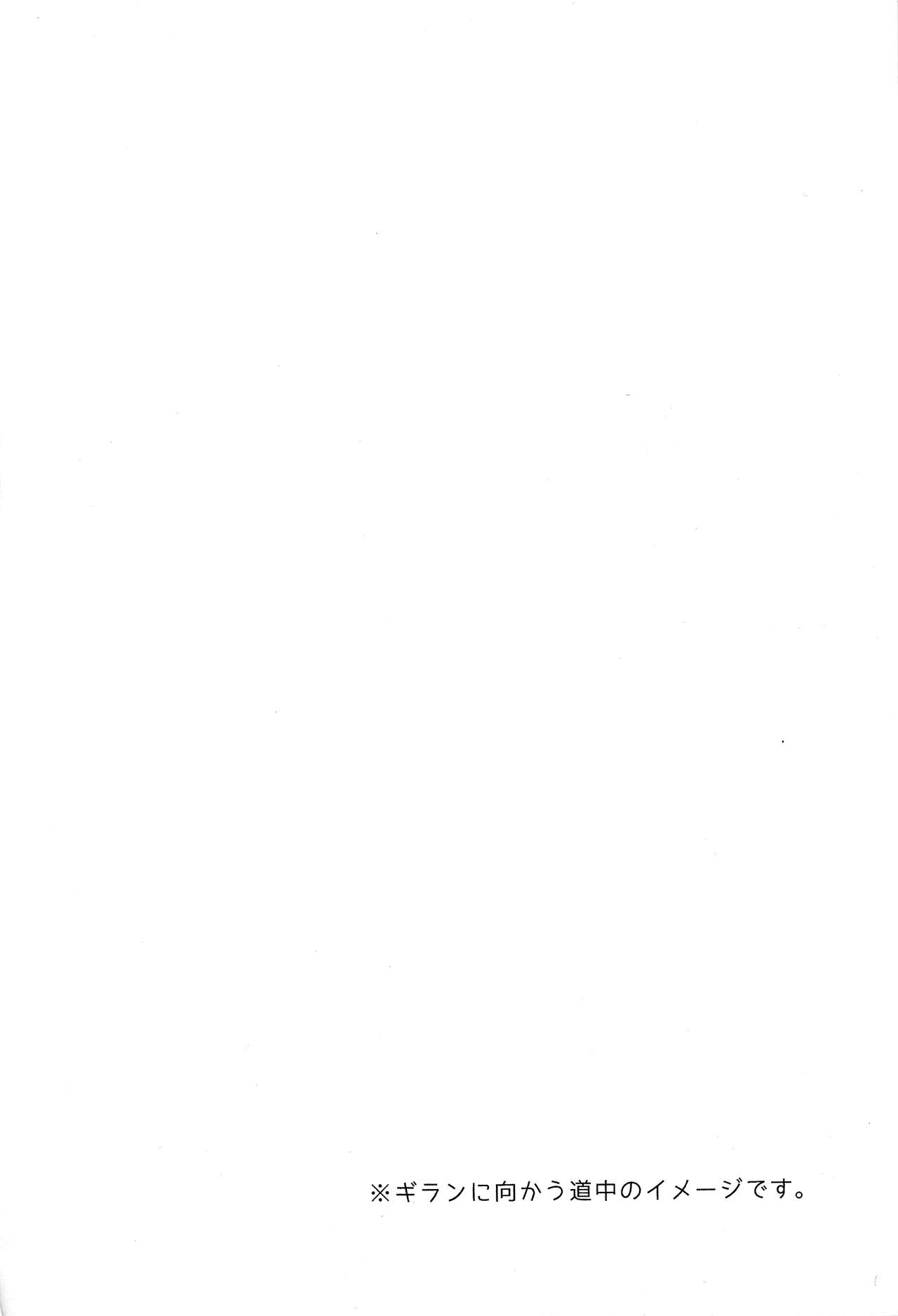 Atedonai Asa ni. page 3 full