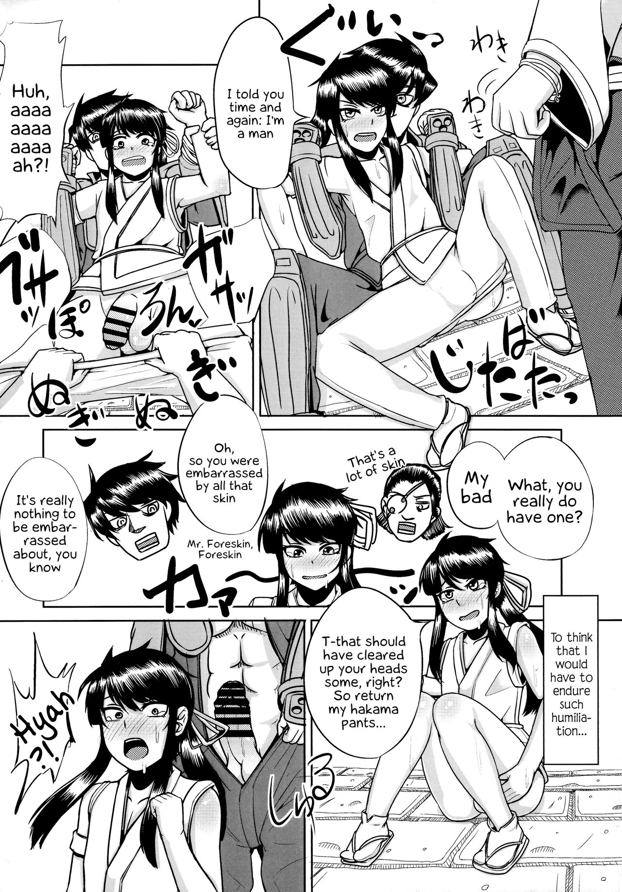 Nagasarerumama Yoicchi to Oppai-nu ga Toyotoyo to Nobunobu ni Yararechau Hon | Drifting Along, Yoichi and Boobieinu End Up Being Ravaged by Toyotoyo and Nobunobu page 8 full