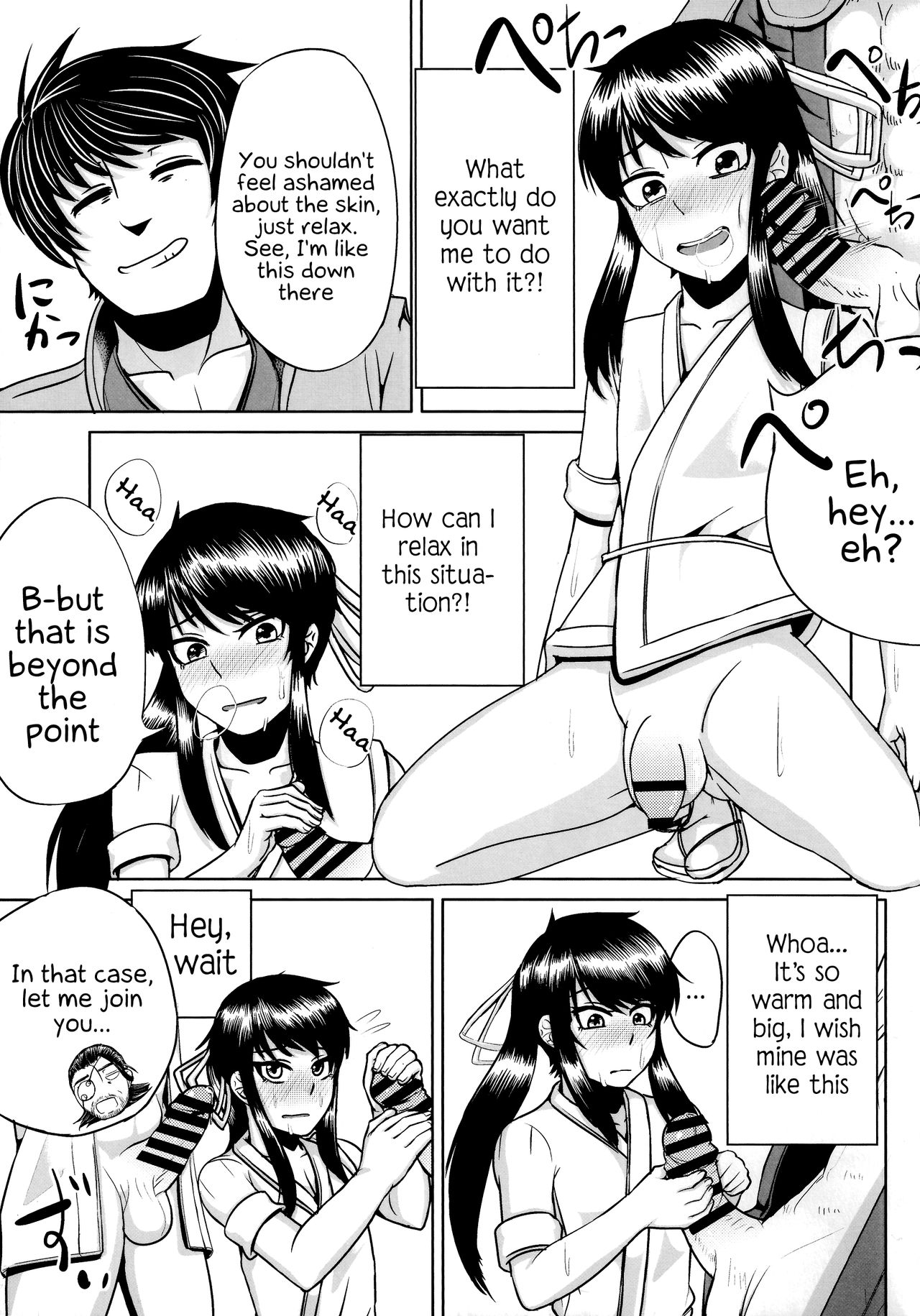 Nagasarerumama Yoicchi to Oppai-nu ga Toyotoyo to Nobunobu ni Yararechau Hon | Drifting Along, Yoichi and Boobieinu End Up Being Ravaged by Toyotoyo and Nobunobu page 9 full