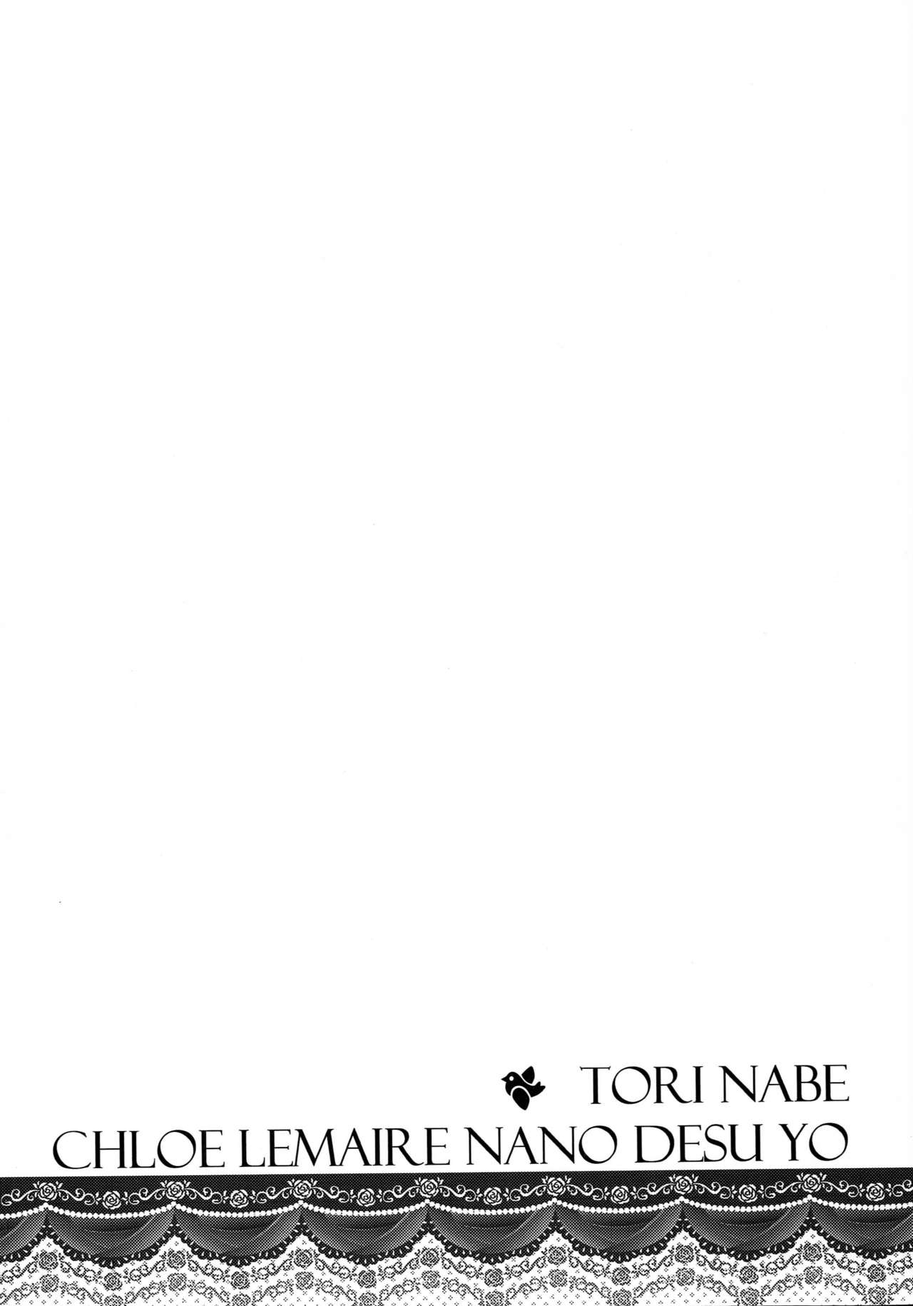 CHROE LEMARE Nano desu yo page 3 full