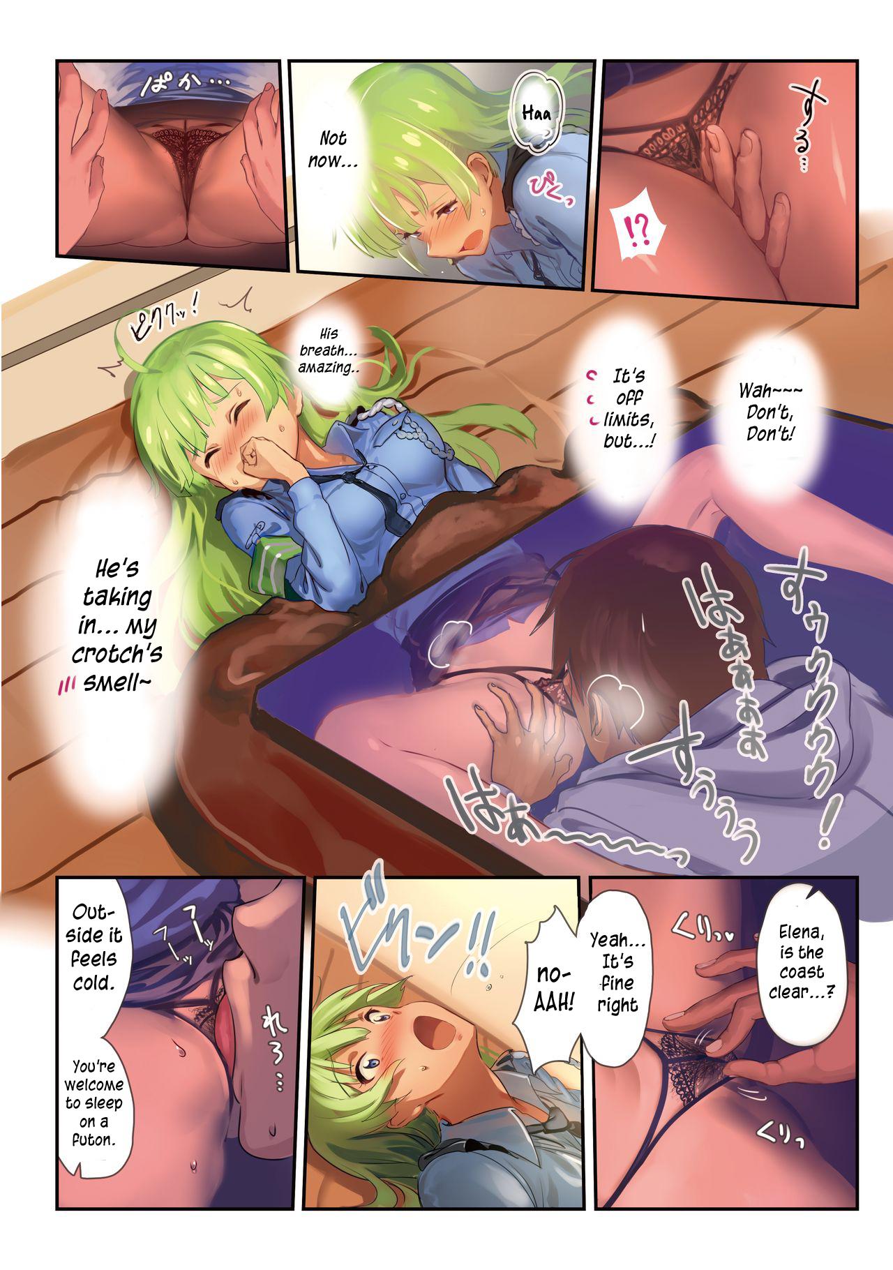 Oshigoto Theater 5 page 8 full