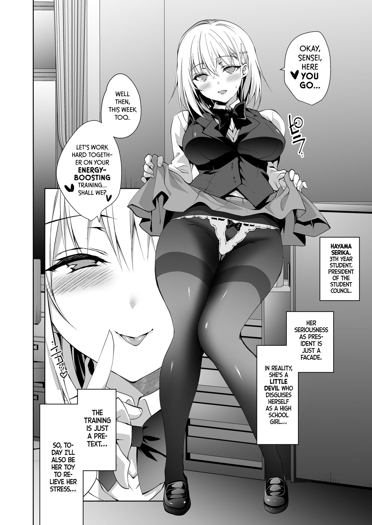 Hakoiri Otome - Seitokaichou Serika no Shasei Kanri Training | Sheltered Maiden - Student Council President Serika's Ejaculation Control Training page 4 full