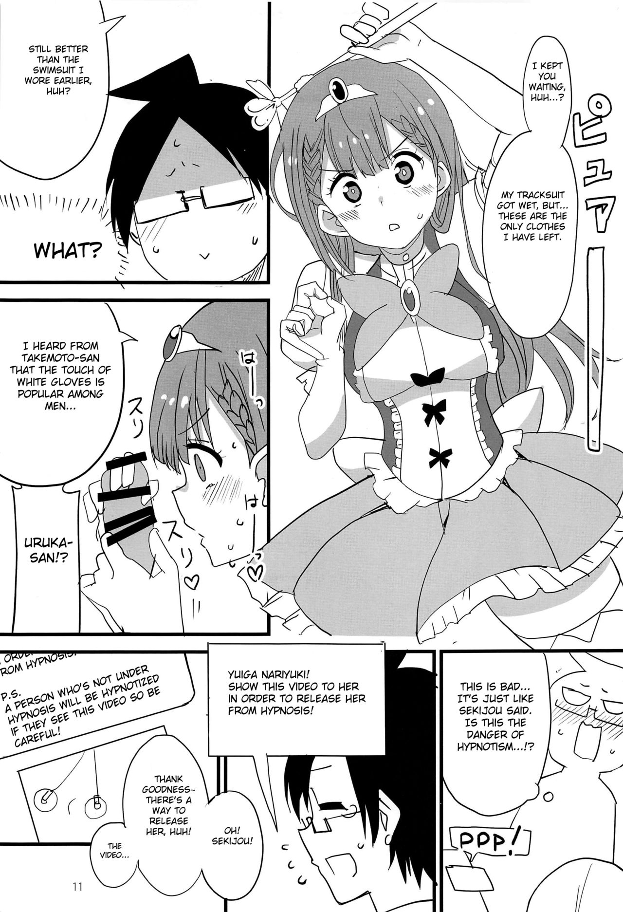 Mafuyu no Taiman Massage page 10 full