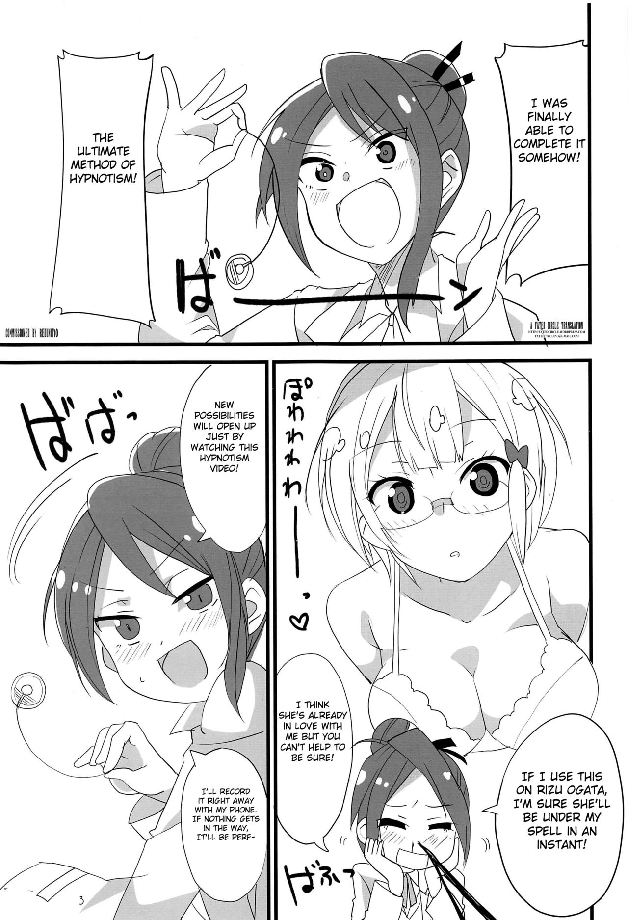 Mafuyu no Taiman Massage page 2 full