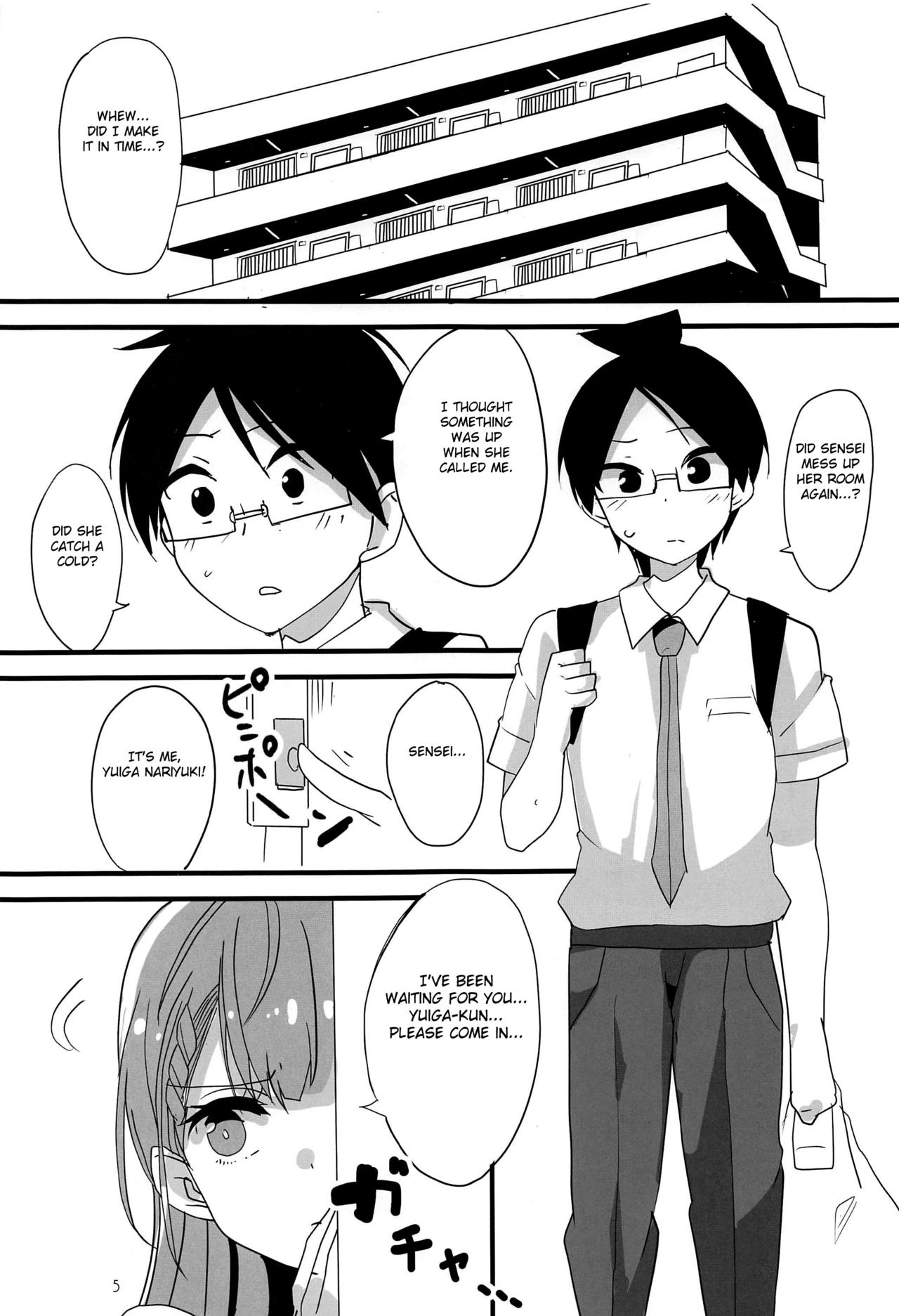Mafuyu no Taiman Massage page 4 full