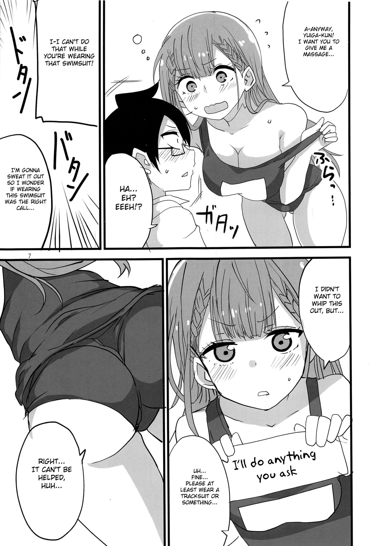 Mafuyu no Taiman Massage page 6 full