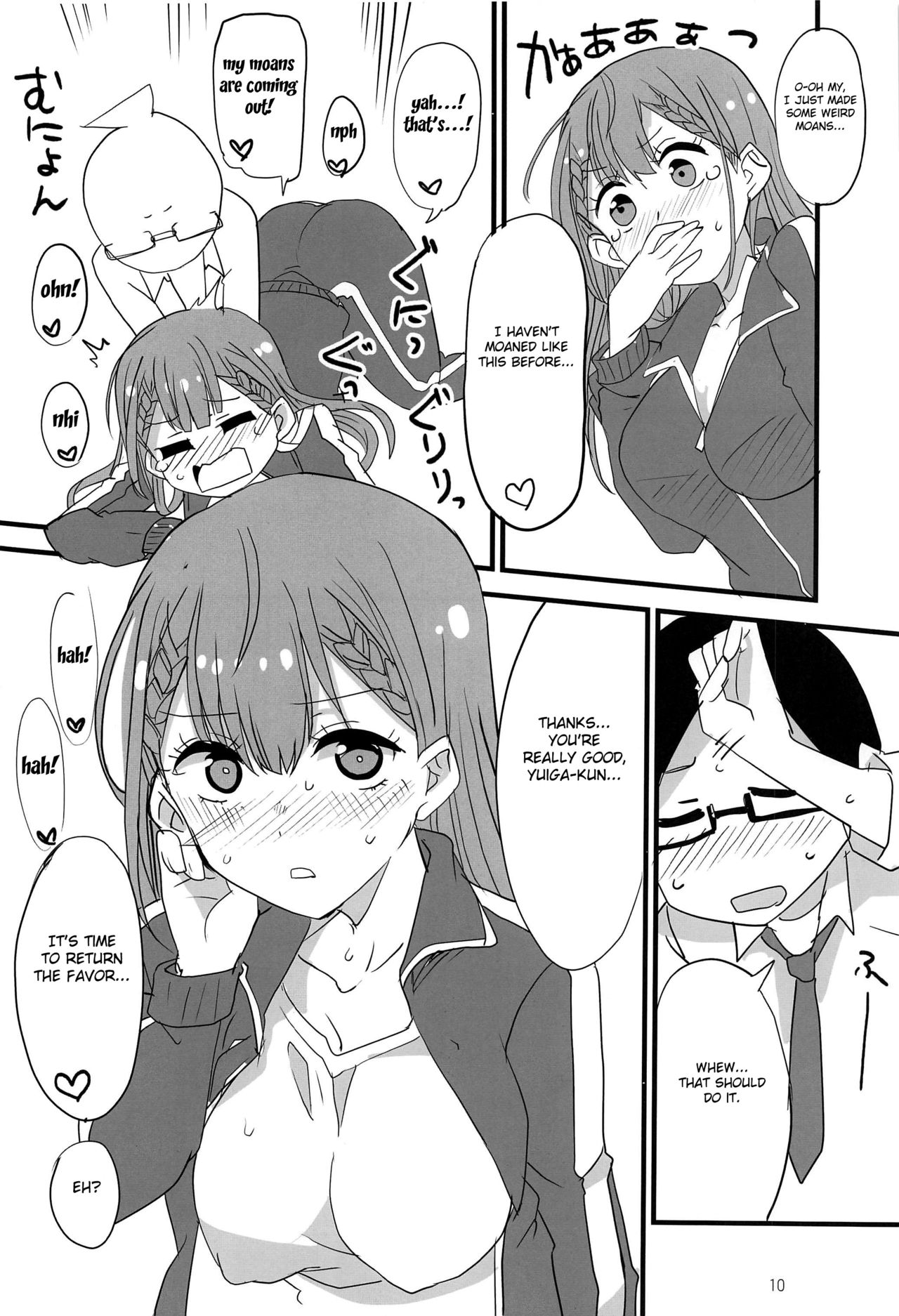 Mafuyu no Taiman Massage page 9 full