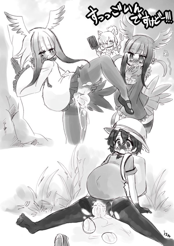 KemoFrie Rakugaki Tsume page 4 full