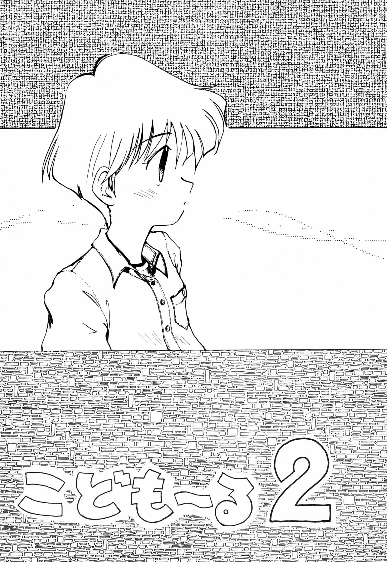 Codomore 2 page 5 full