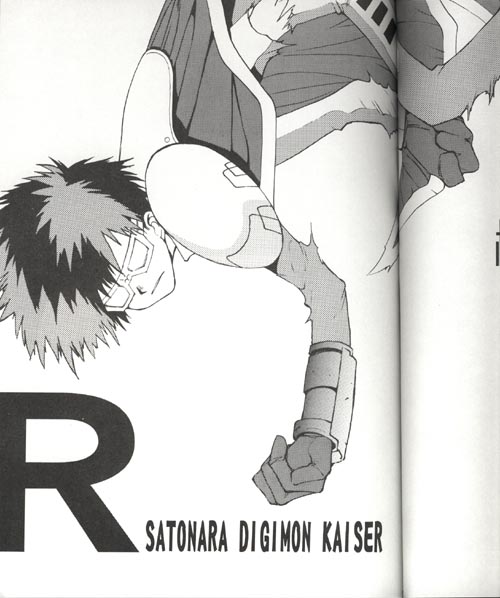 Sayonara Digimon Kaiser R page 2 full