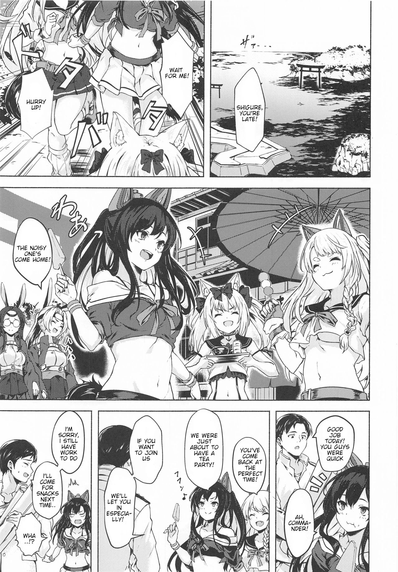 Baka Shikikan no Osewa page 2 full