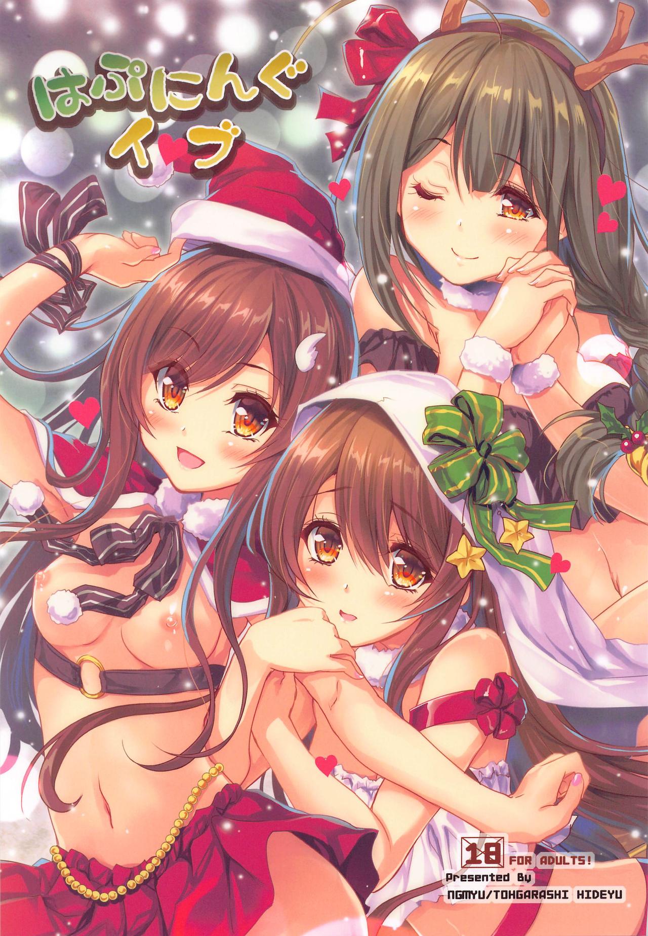 Happening Eve page 1 full