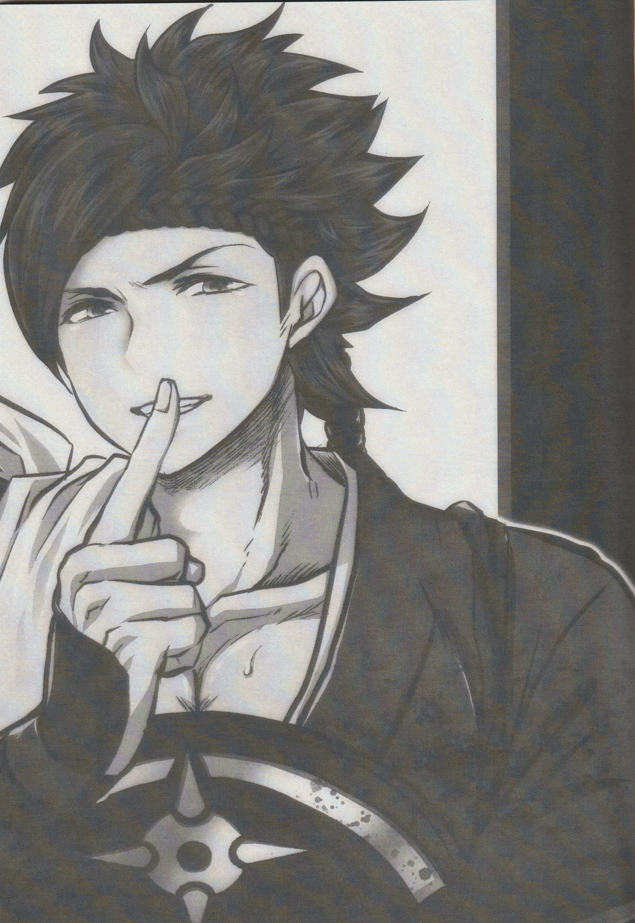 Raijuu no Tawamure page 2 full