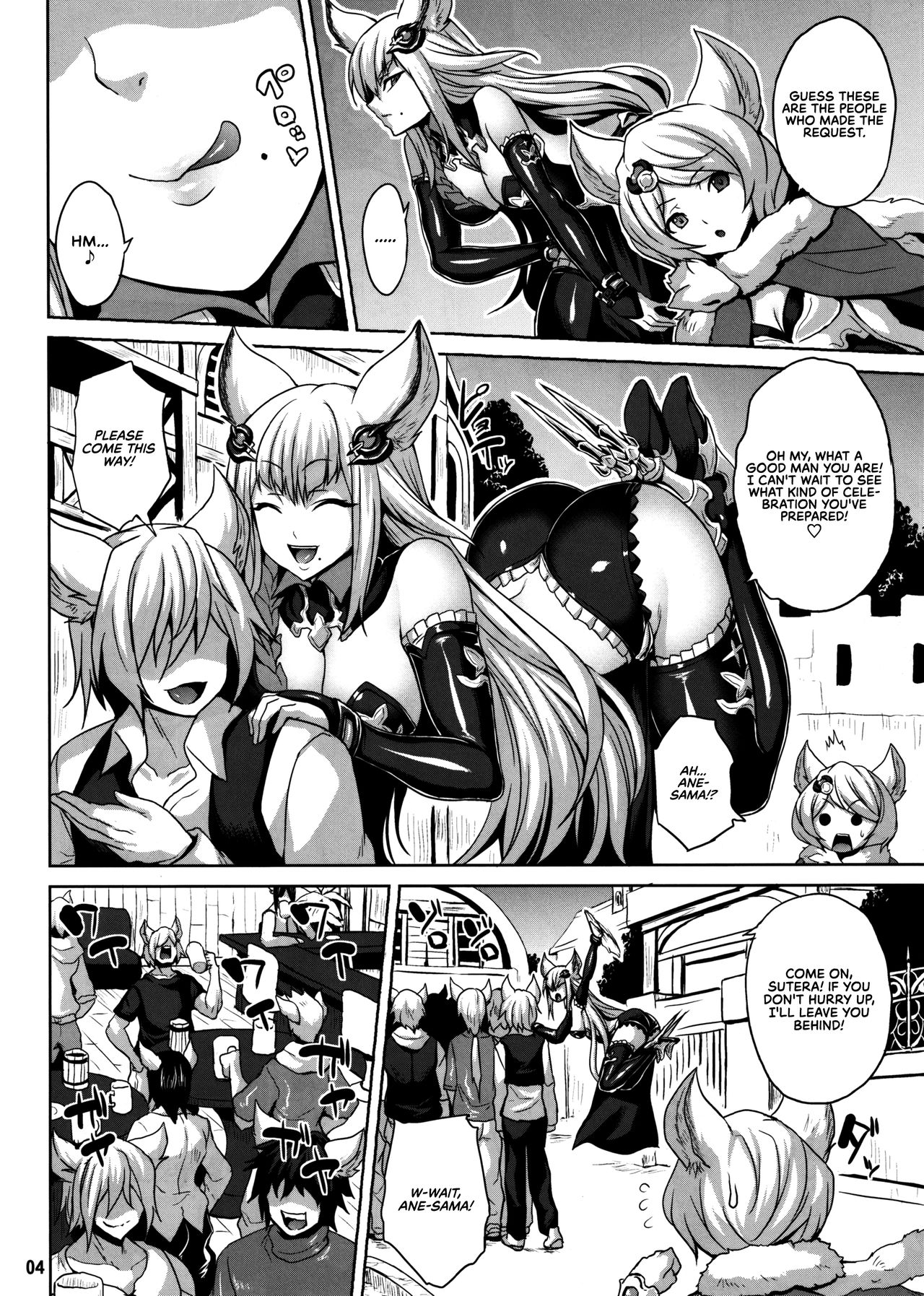 Wakuran no Karyuudo | Bemusing Hunter page 4 full
