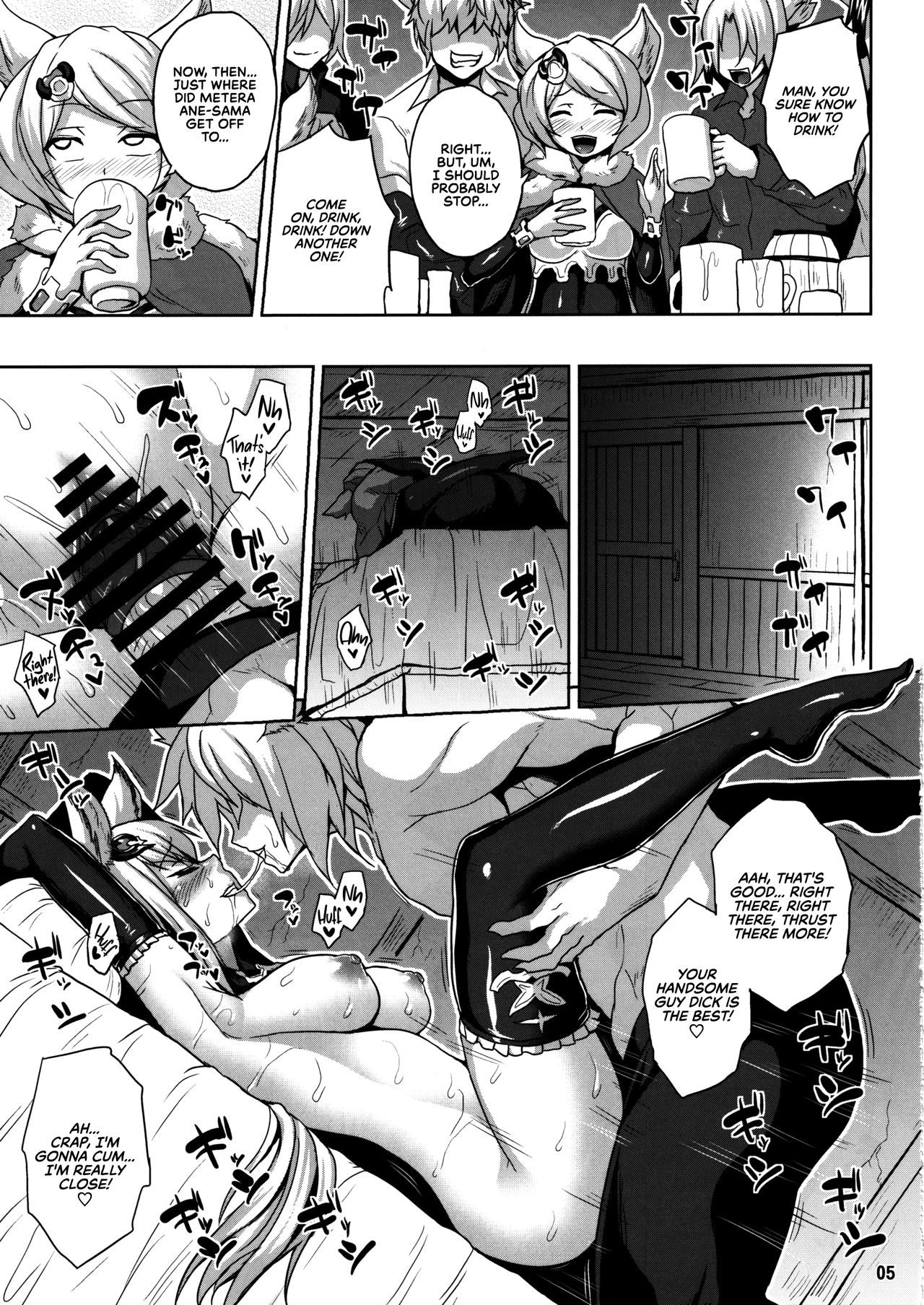 Wakuran no Karyuudo | Bemusing Hunter page 5 full