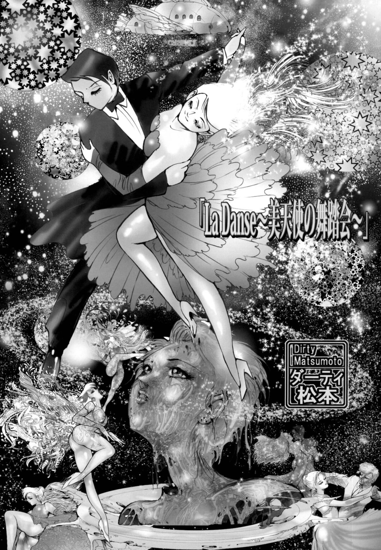 Bondage Women's Pro Wrestling page 1 full