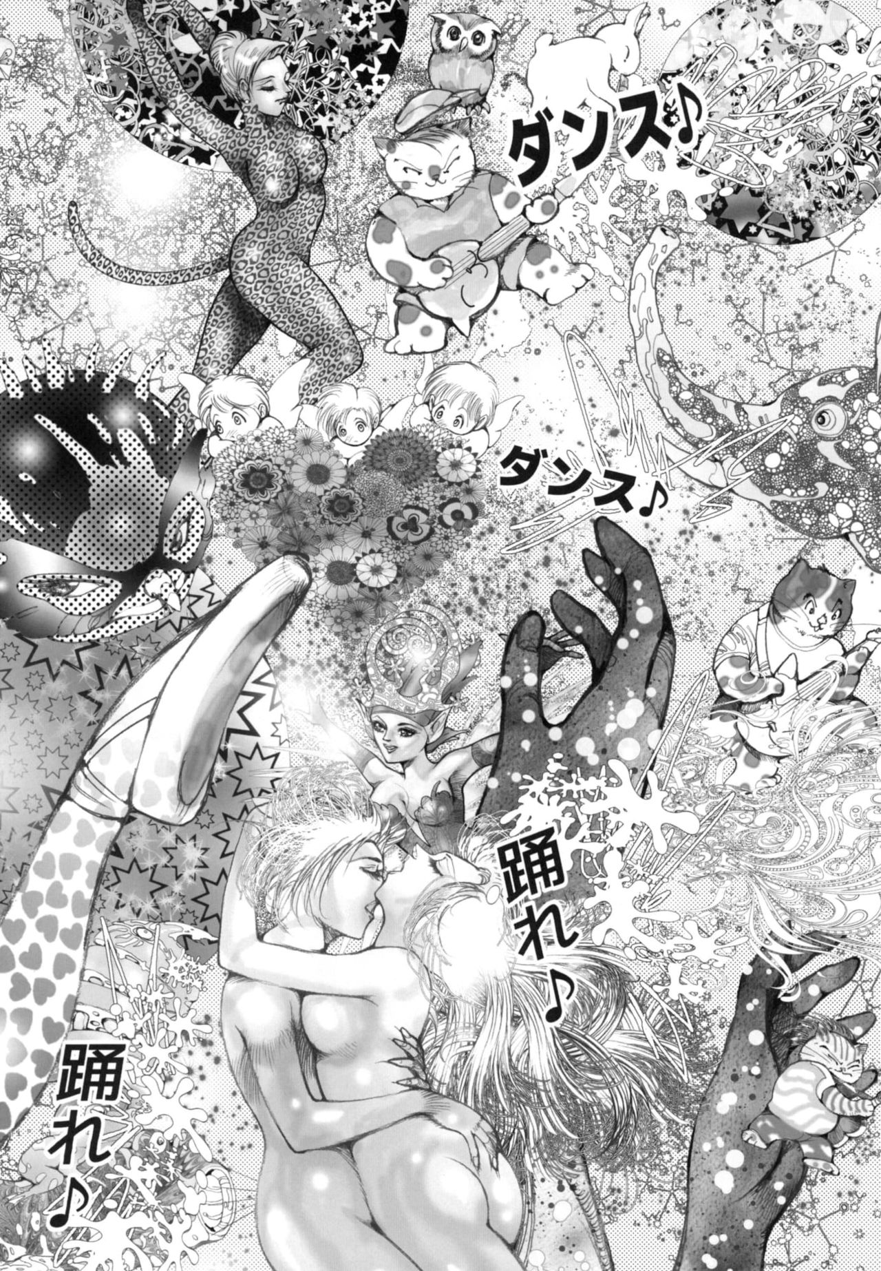 Bondage Women's Pro Wrestling page 8 full