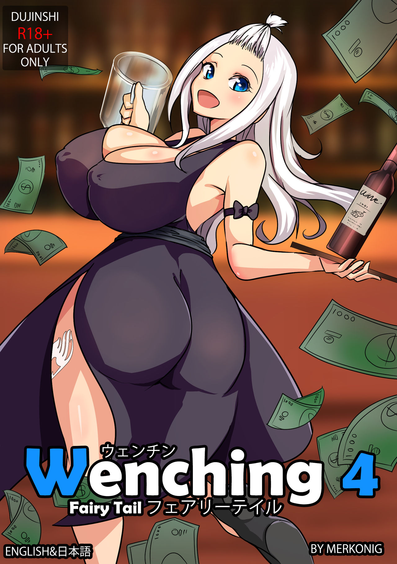Wenching 4 page 1 full