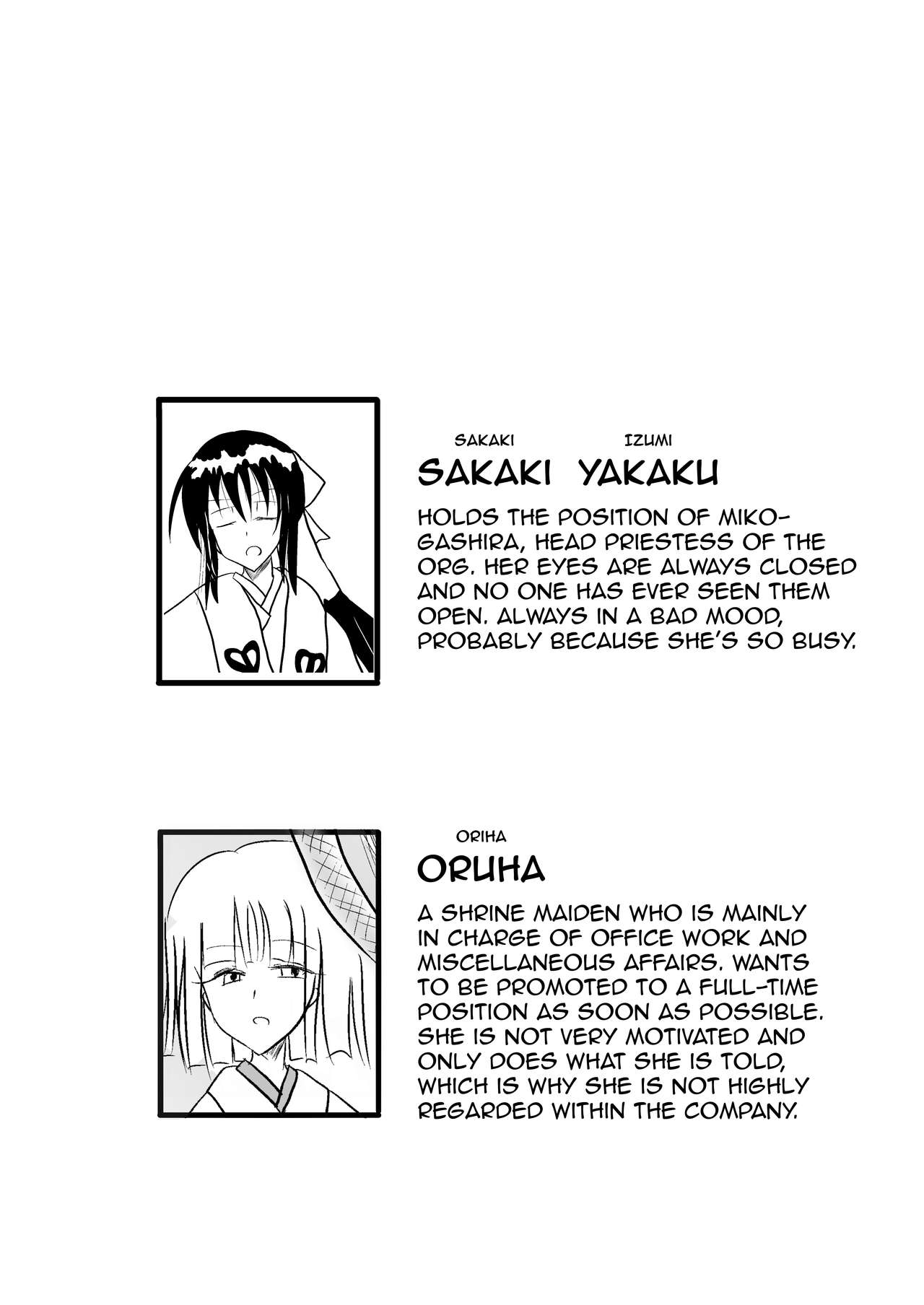 Taima Miko Sakunyuu Hen 2 page 3 full