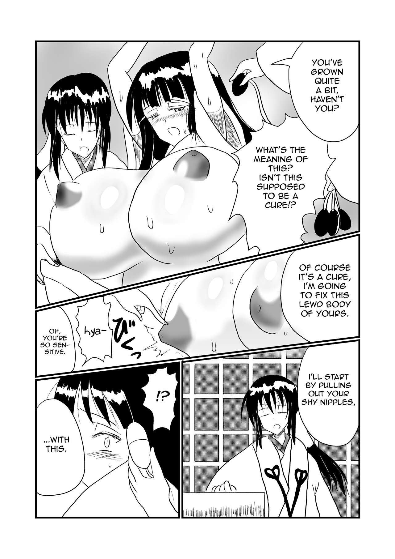 Taima Miko Sakunyuu Hen 2 page 6 full