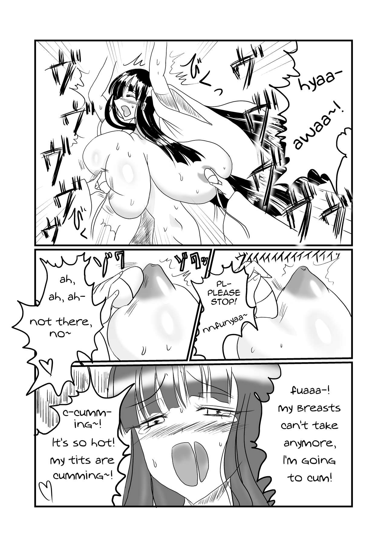 Taima Miko Sakunyuu Hen 2 page 7 full