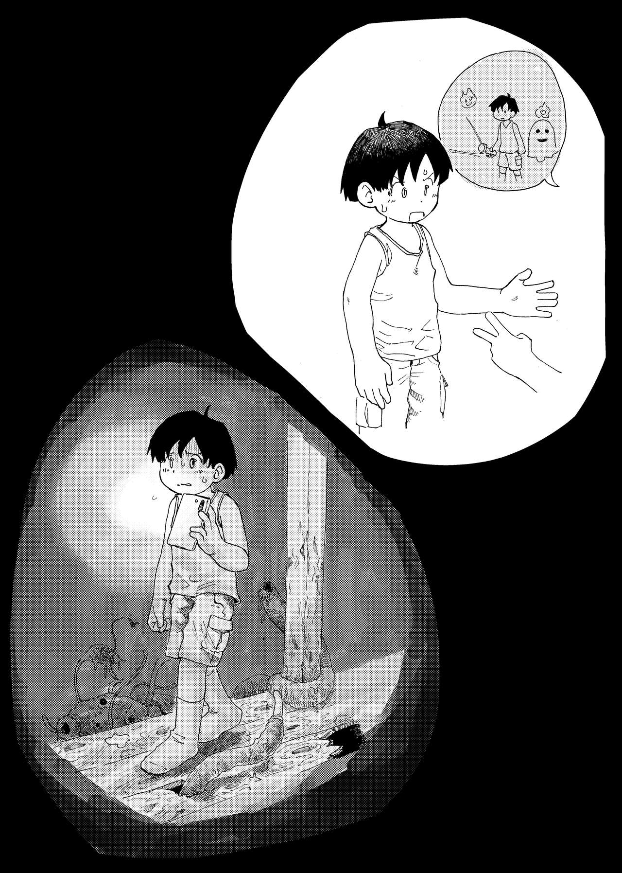 Cosusora - 絶対搾り取る触手vs未精通ショ page 1 full