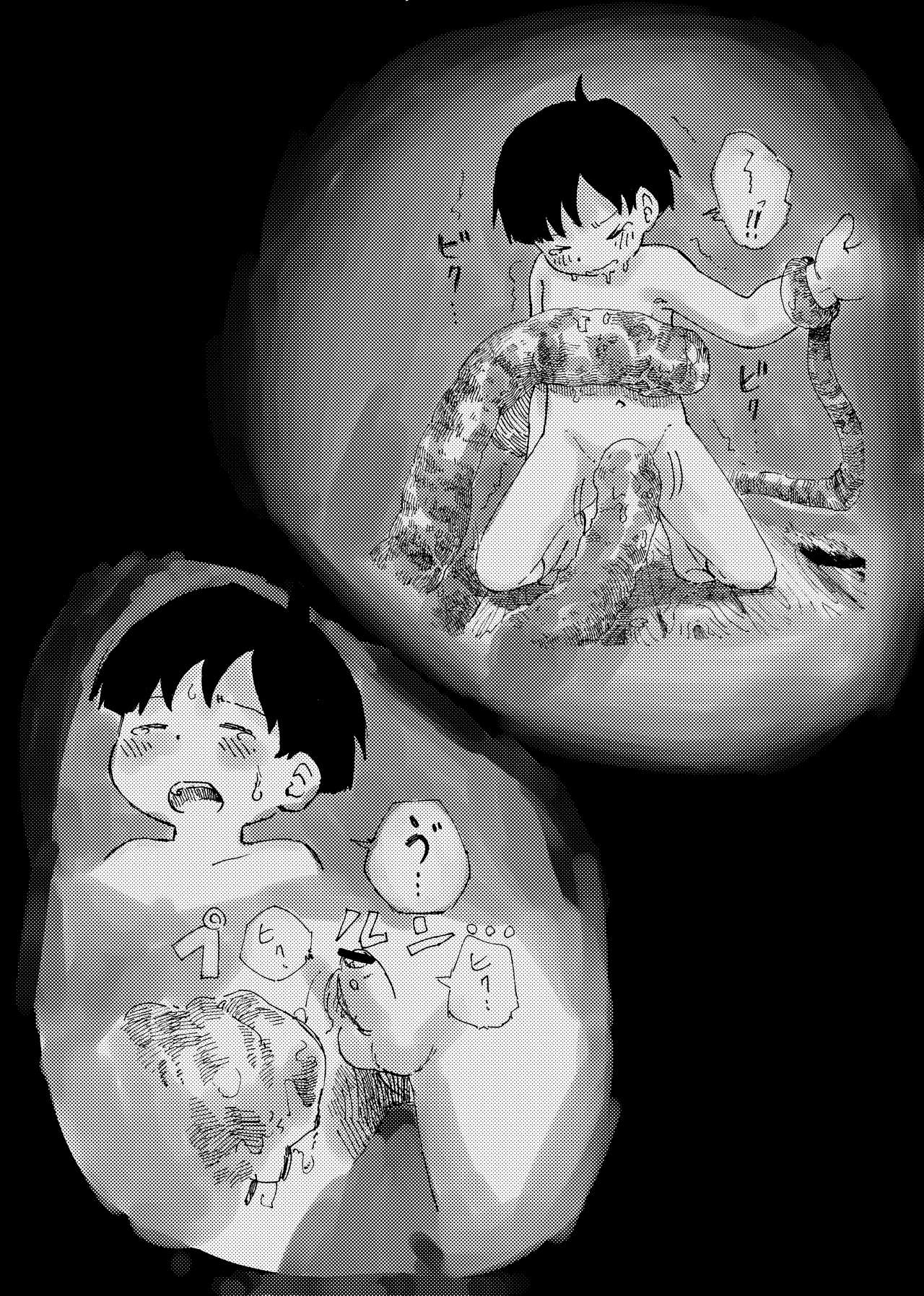 Cosusora - 絶対搾り取る触手vs未精通ショ page 5 full